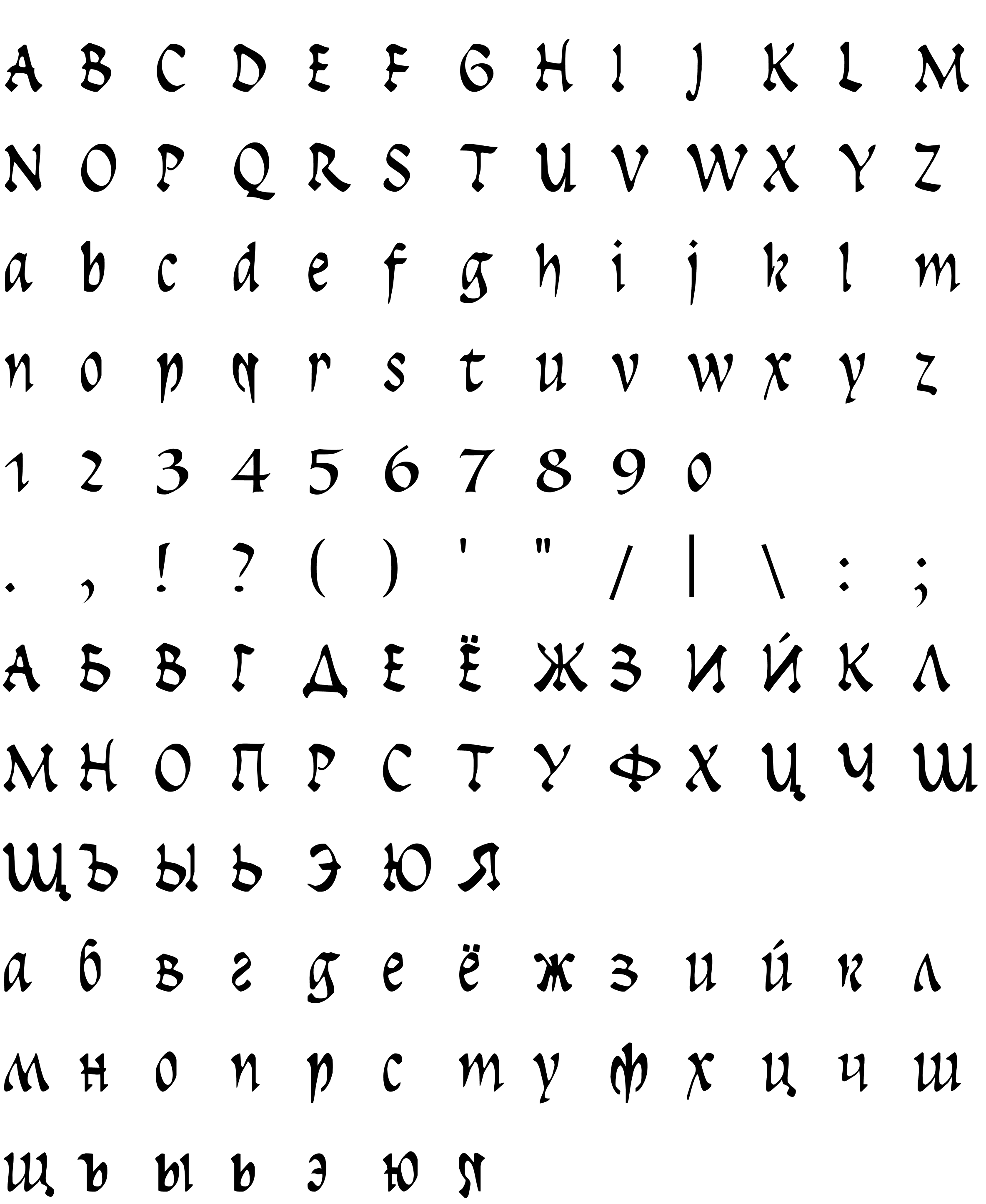 Шрифт mr_InsulaG