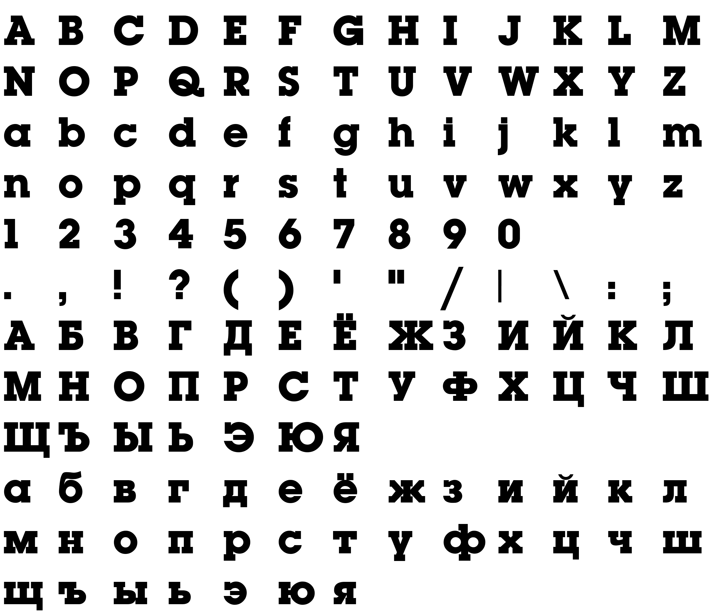 Шрифт Lubalin NTV Remake