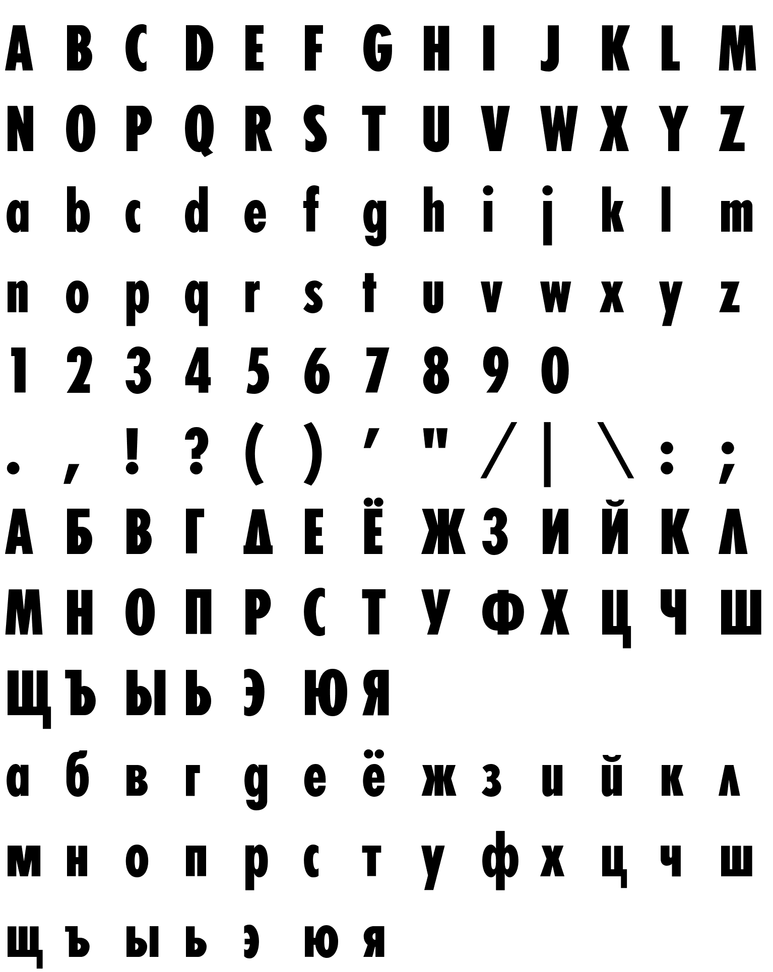 Шрифт Fortuna Extra Condensed Bold