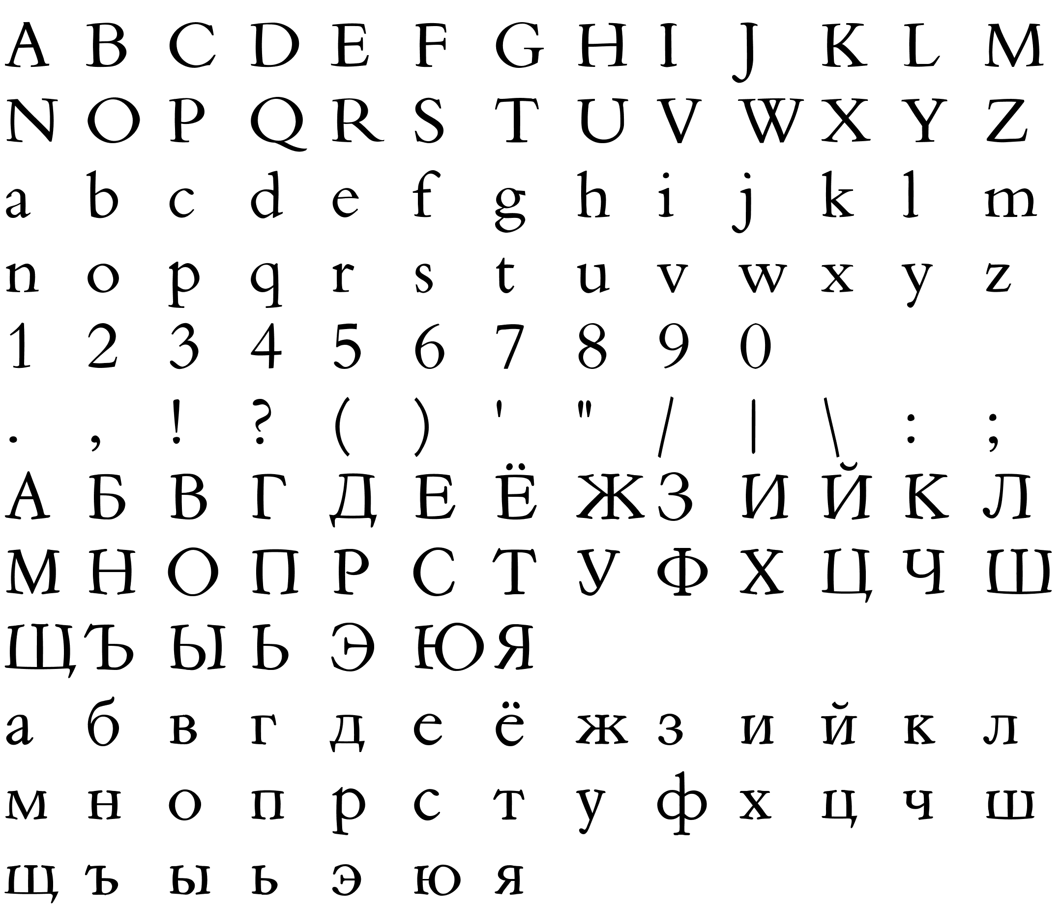 Шрифт MyMedieval