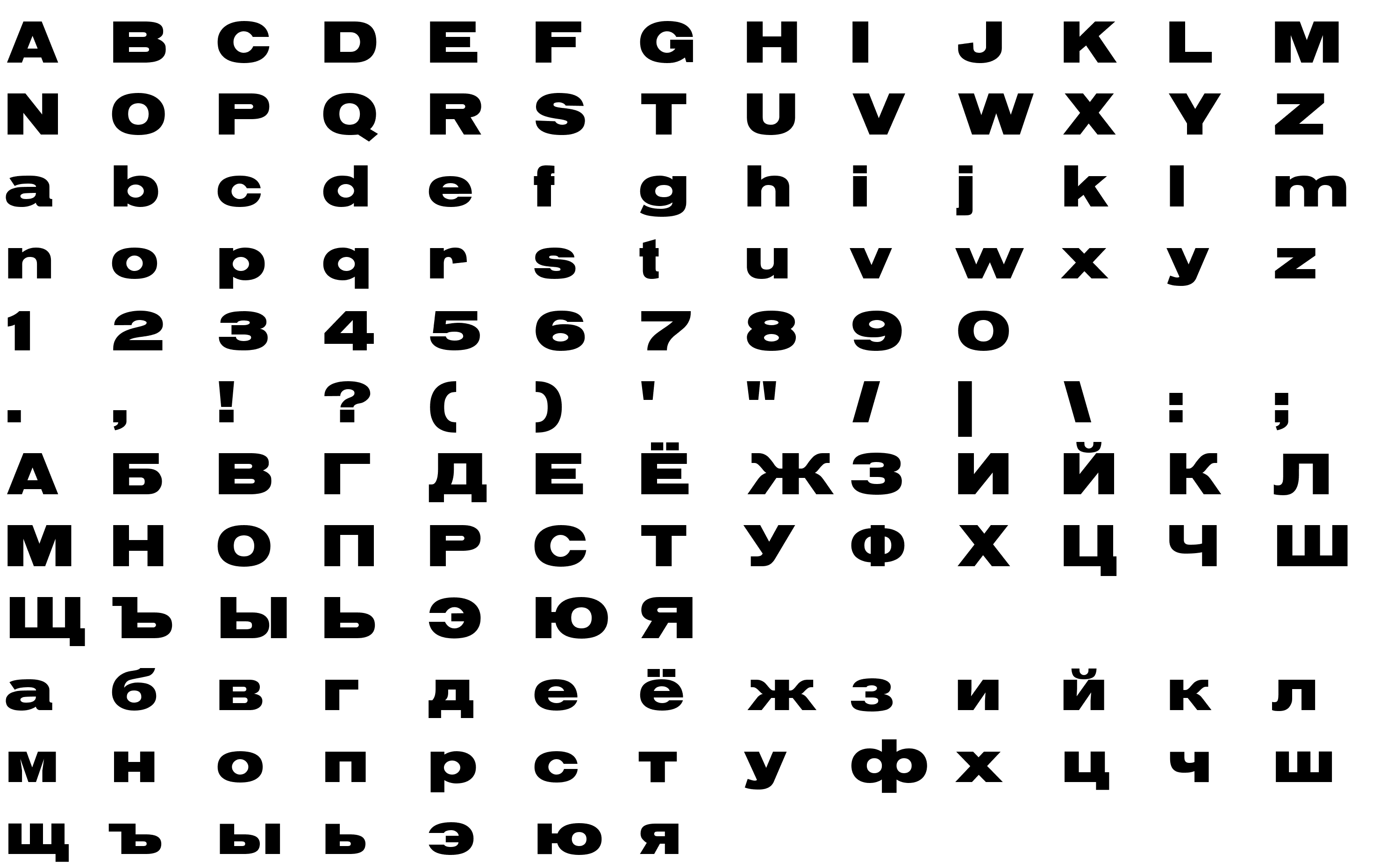 Шрифт Annonce W01 Regular