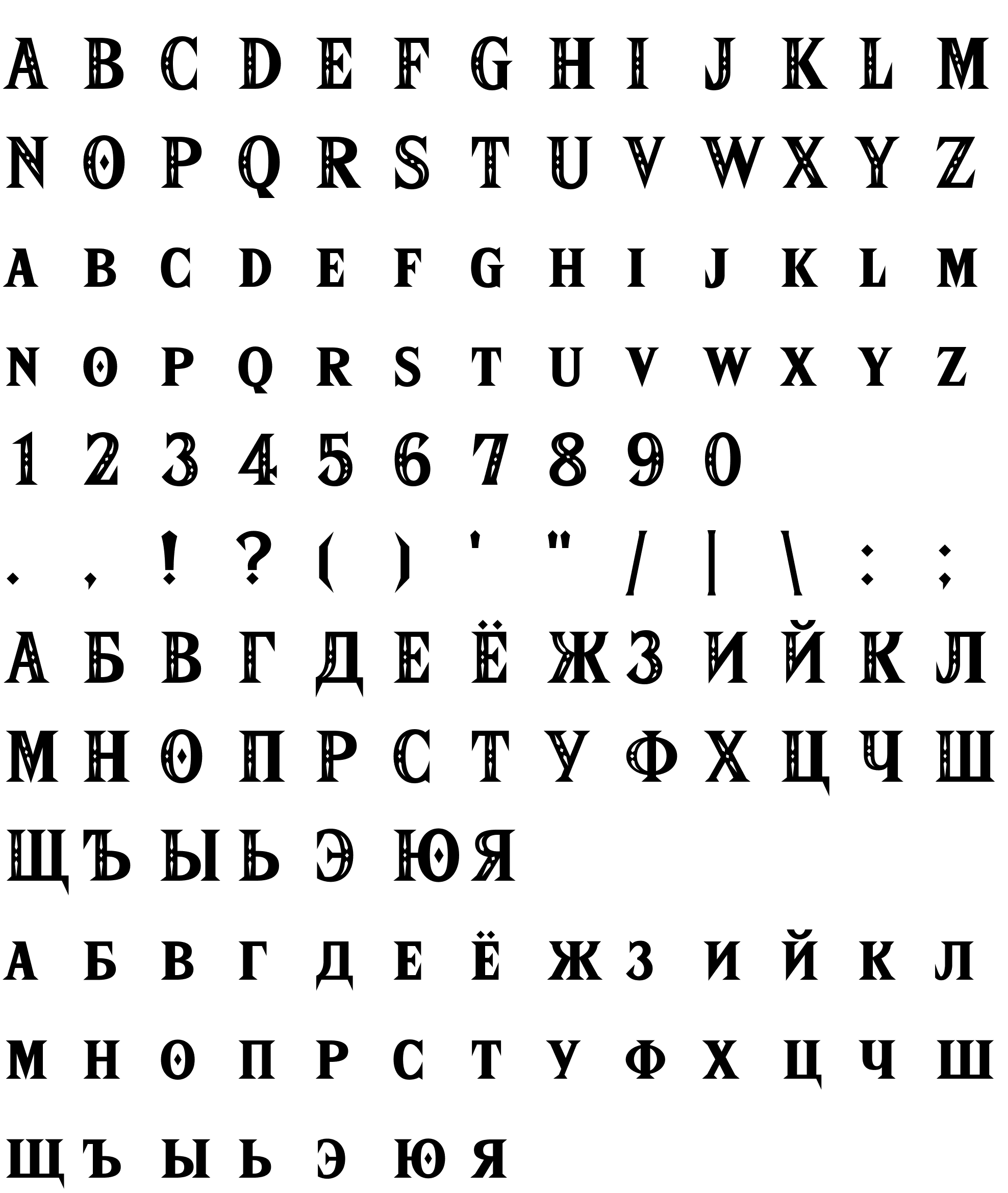 Шрифт HyliaSerifCyr