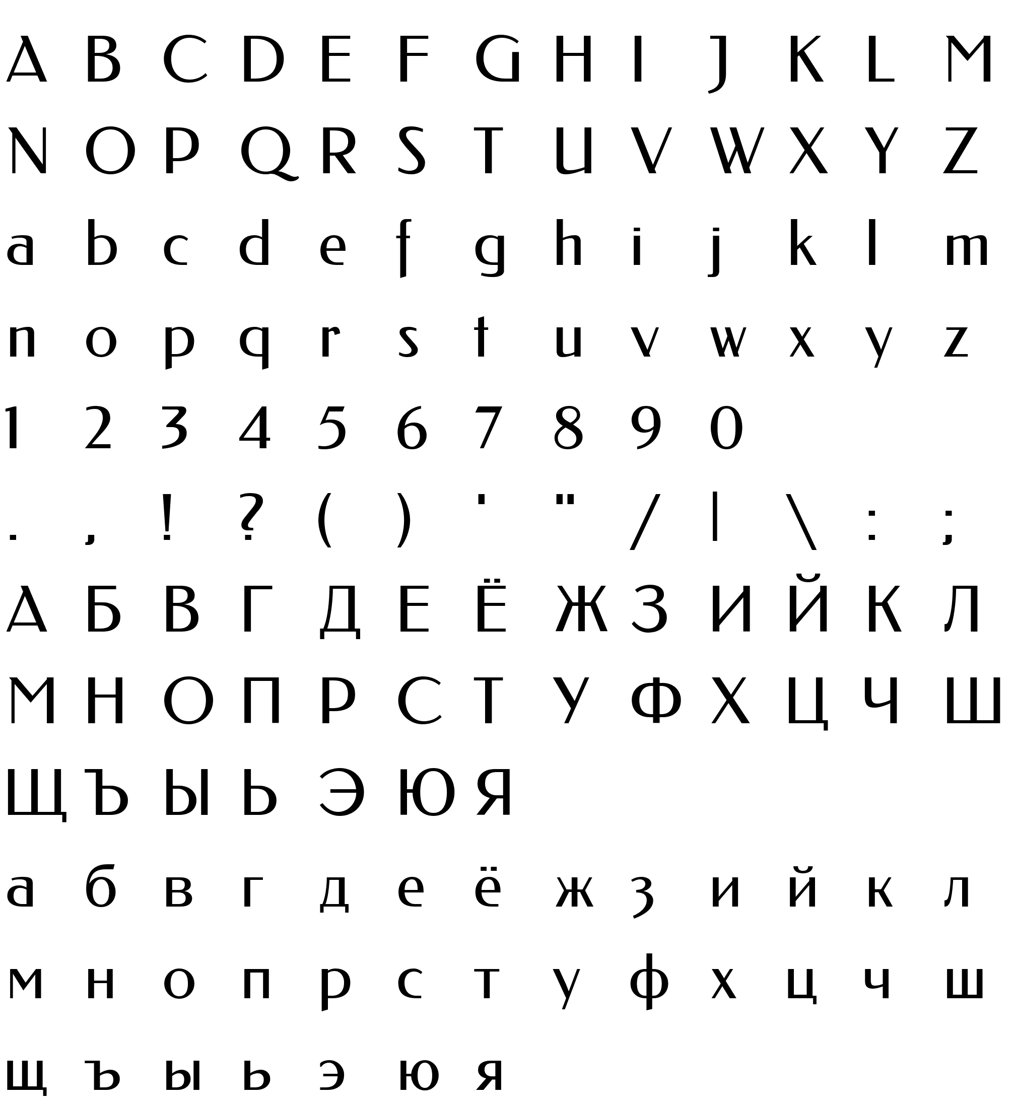 Шрифт Federov2-Regular