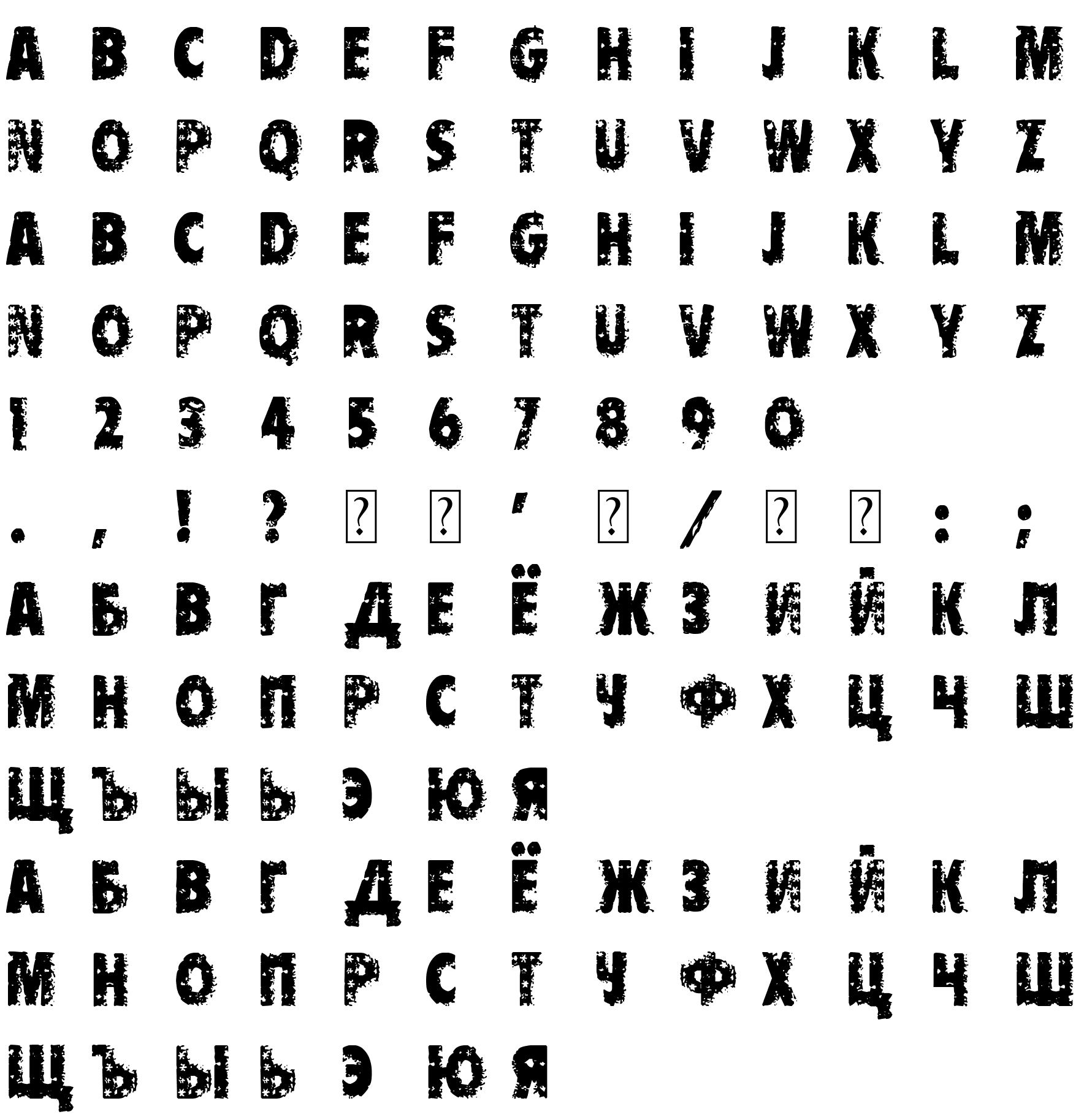 Шрифт Snowflake