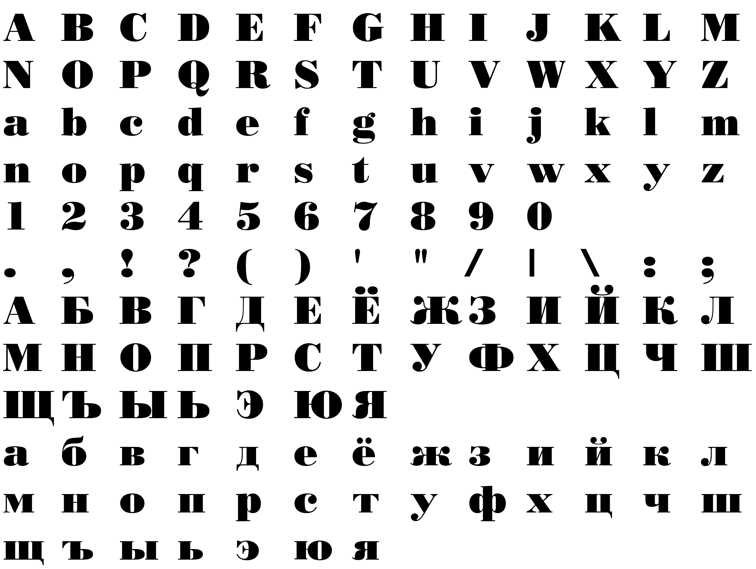 Шрифт Borjomi Bold