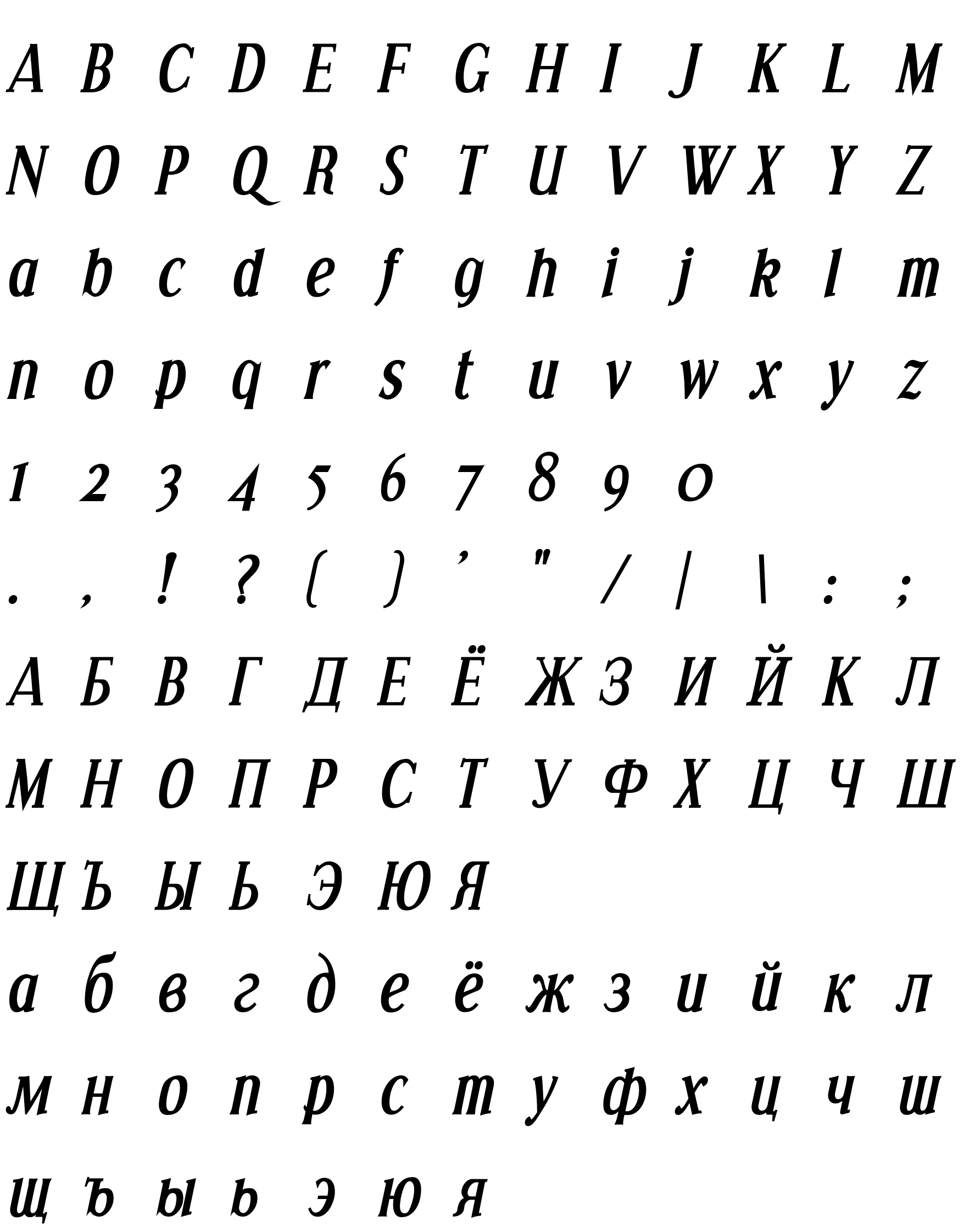 Шрифт Effloresce Bold Italic