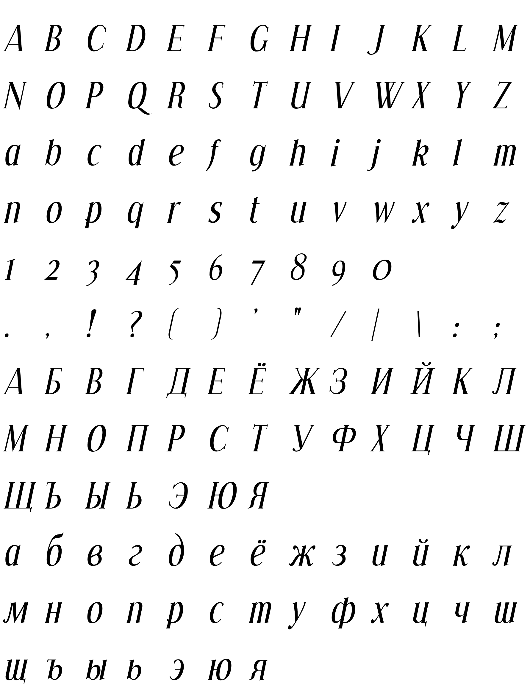 Шрифт Effloresce Italic