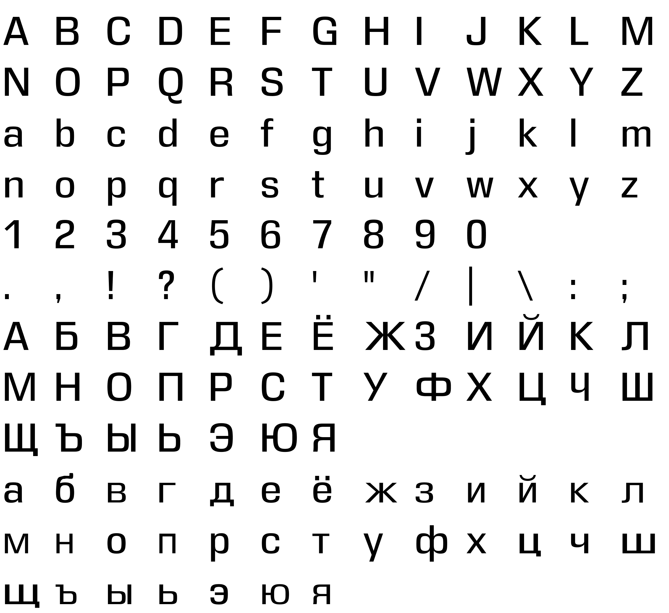 Шрифт DDTW00-Regular Cyrillic