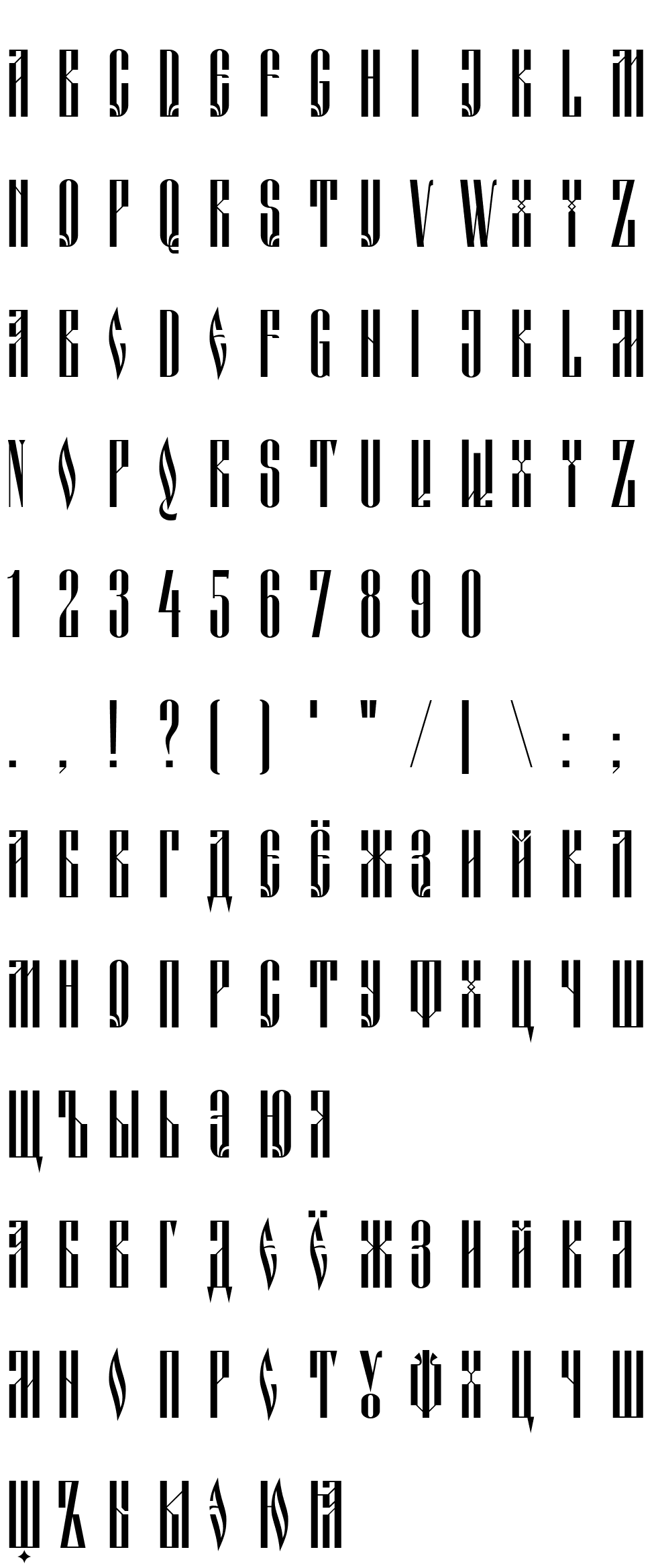 Шрифт RUSIJA-01