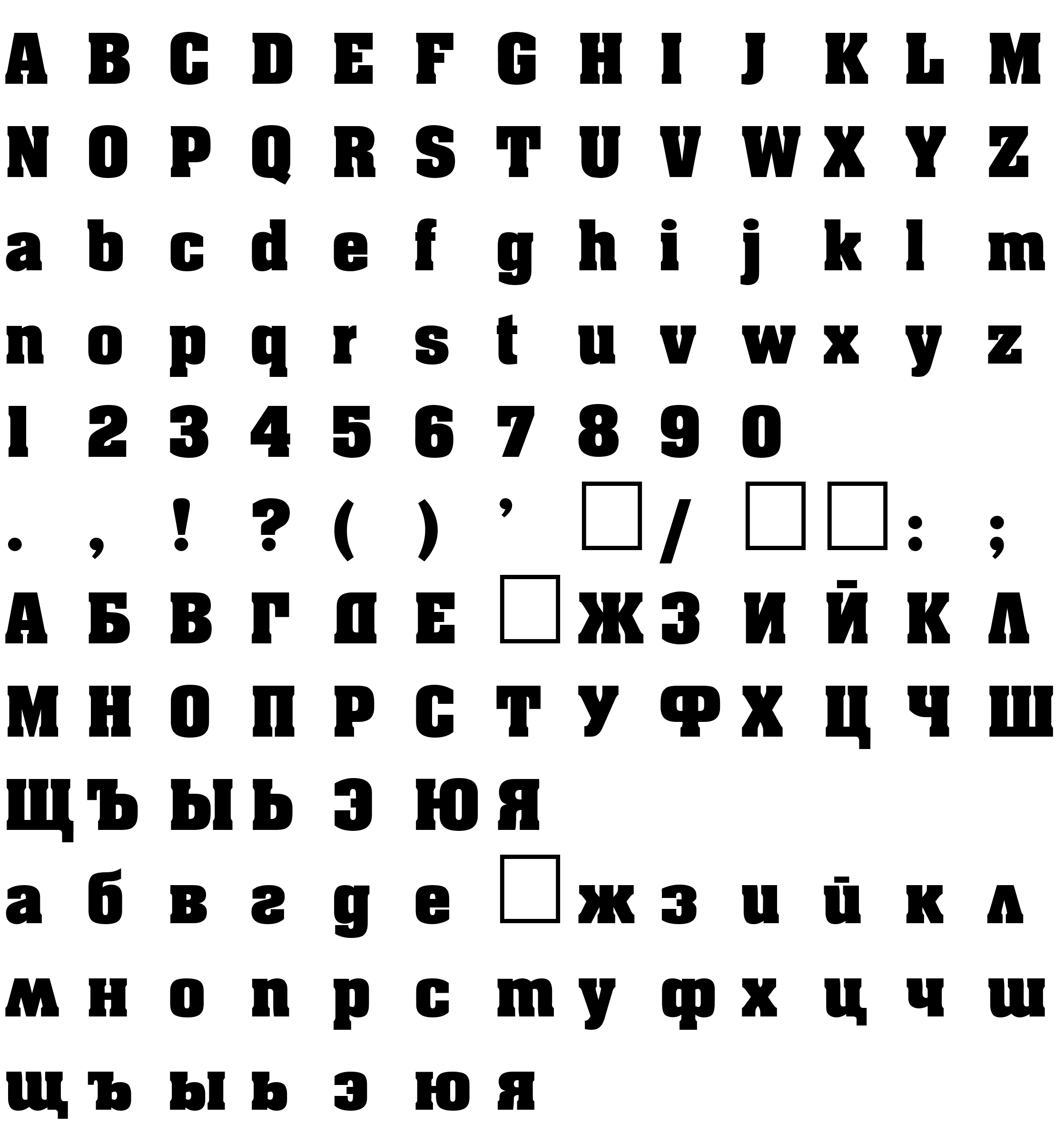 Шрифт Aardvark Bold