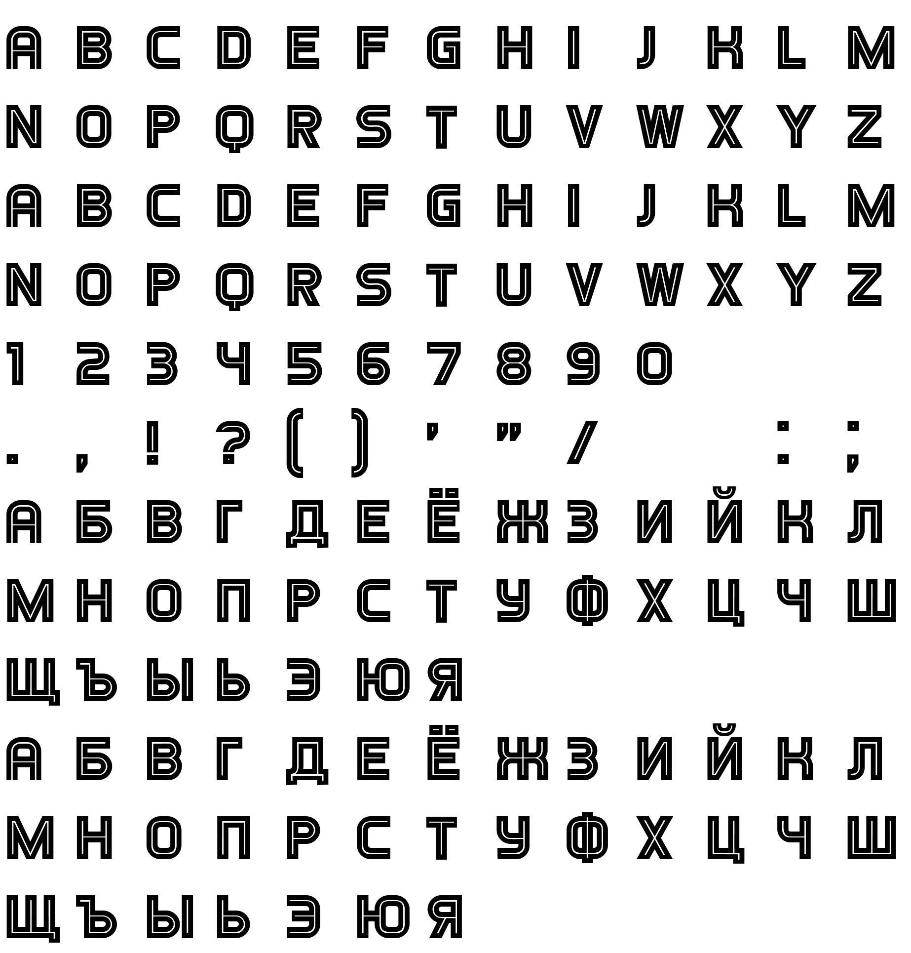 Шрифт GamesDaymariusv2-Regular