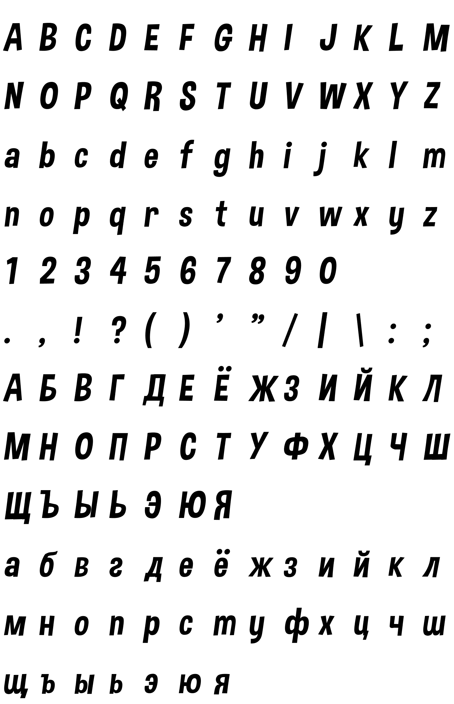 Шрифт Dimbo Italic