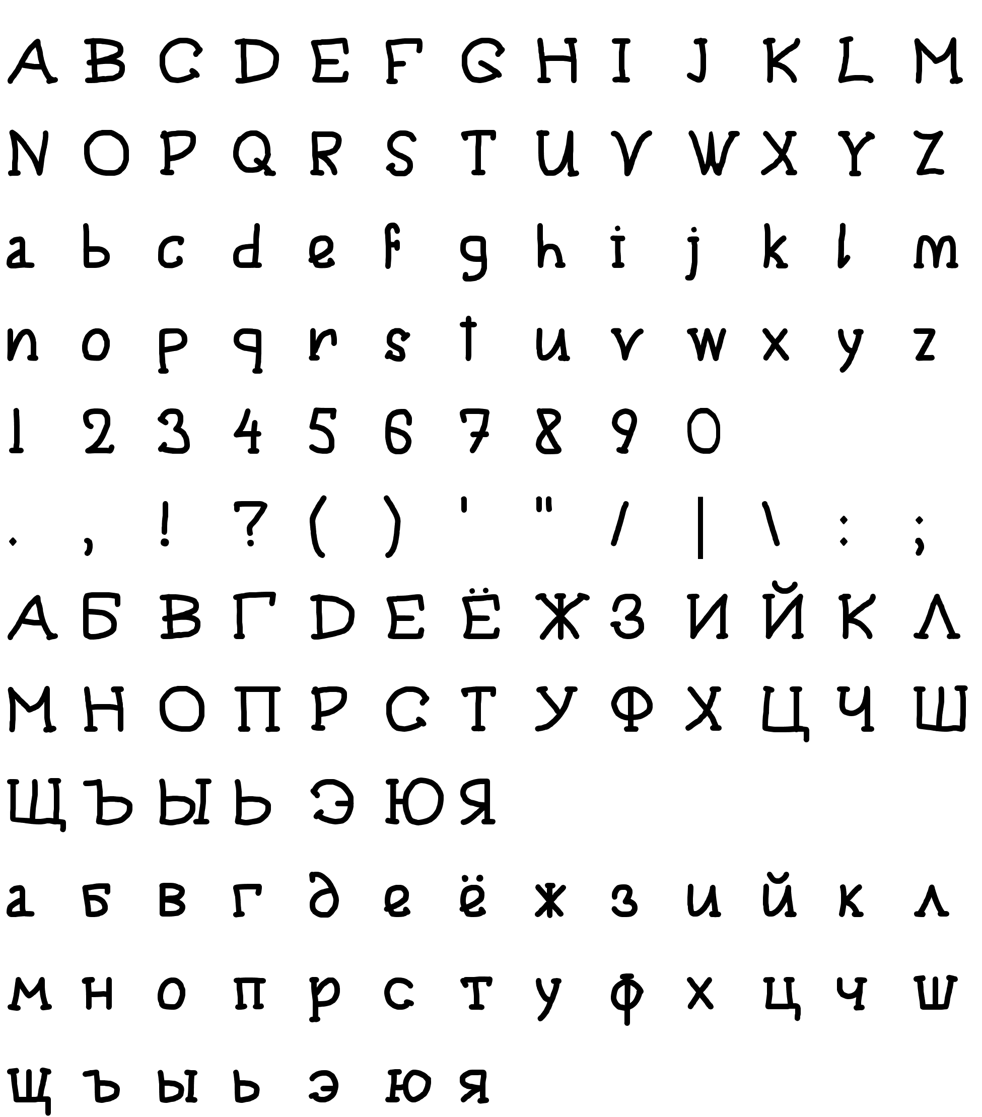 Шрифт Mandy's Sketch Extended