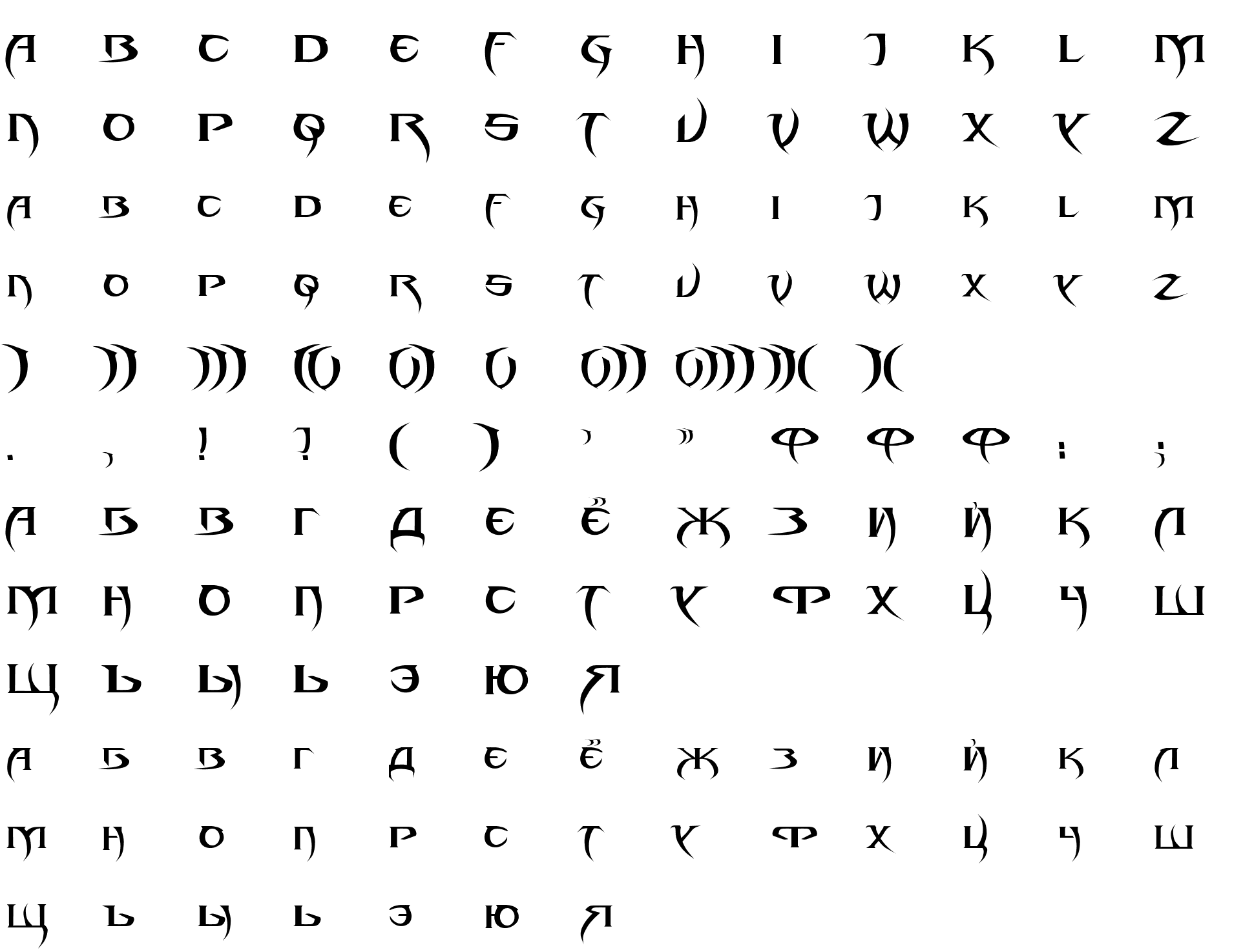 Шрифт Blade 2RUS