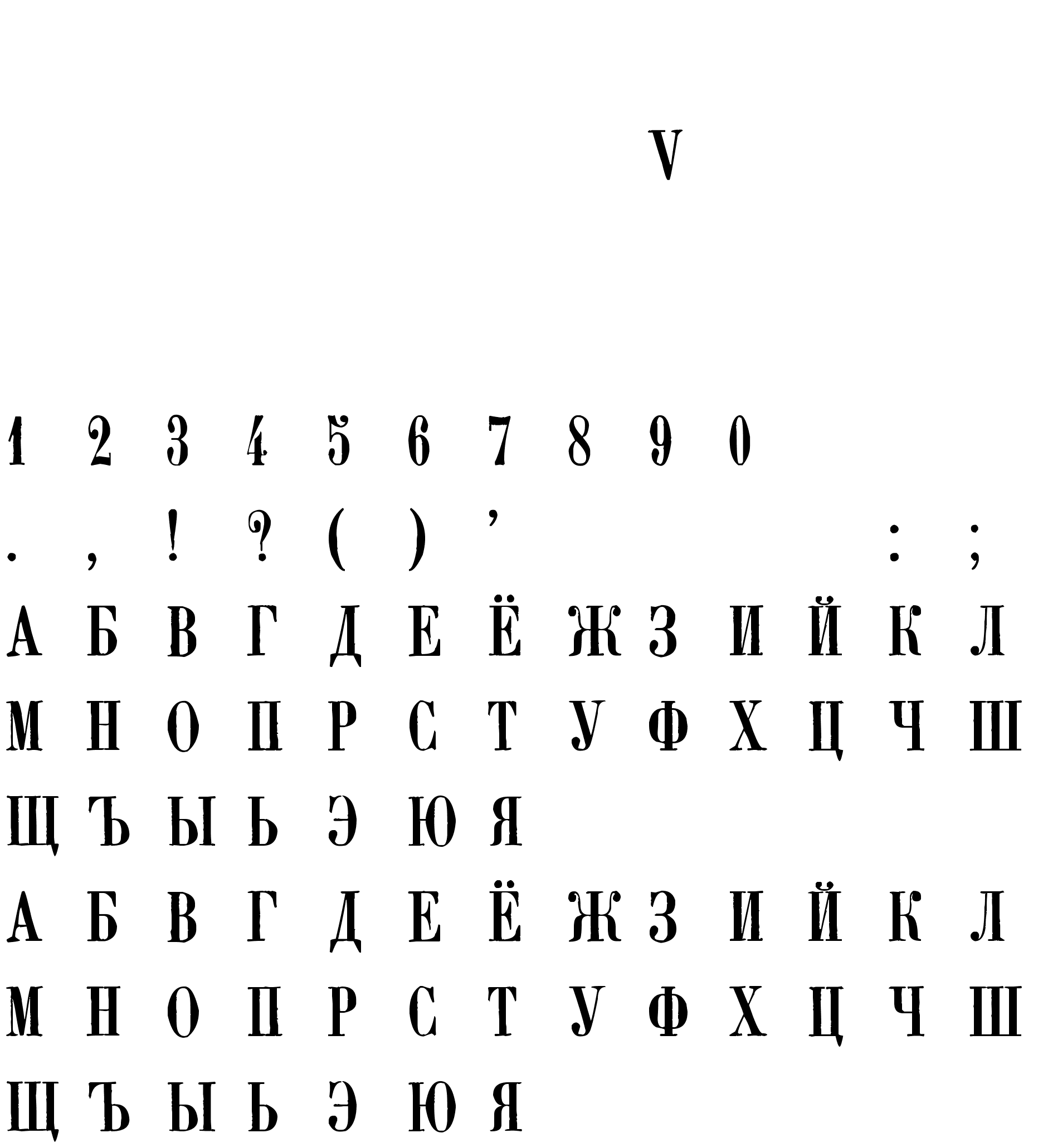 Шрифт RevillionHQ