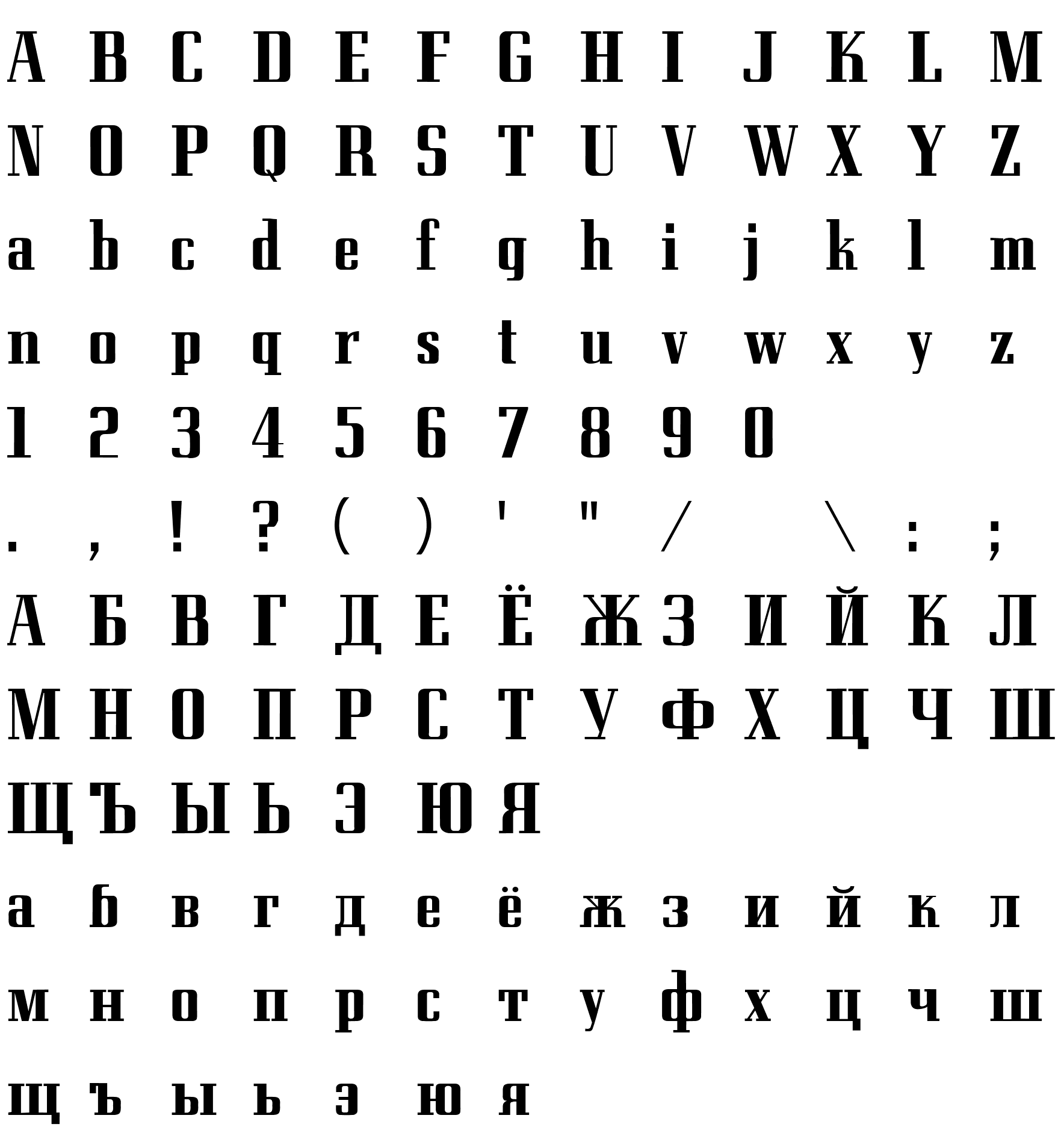 Шрифт Eden Bold