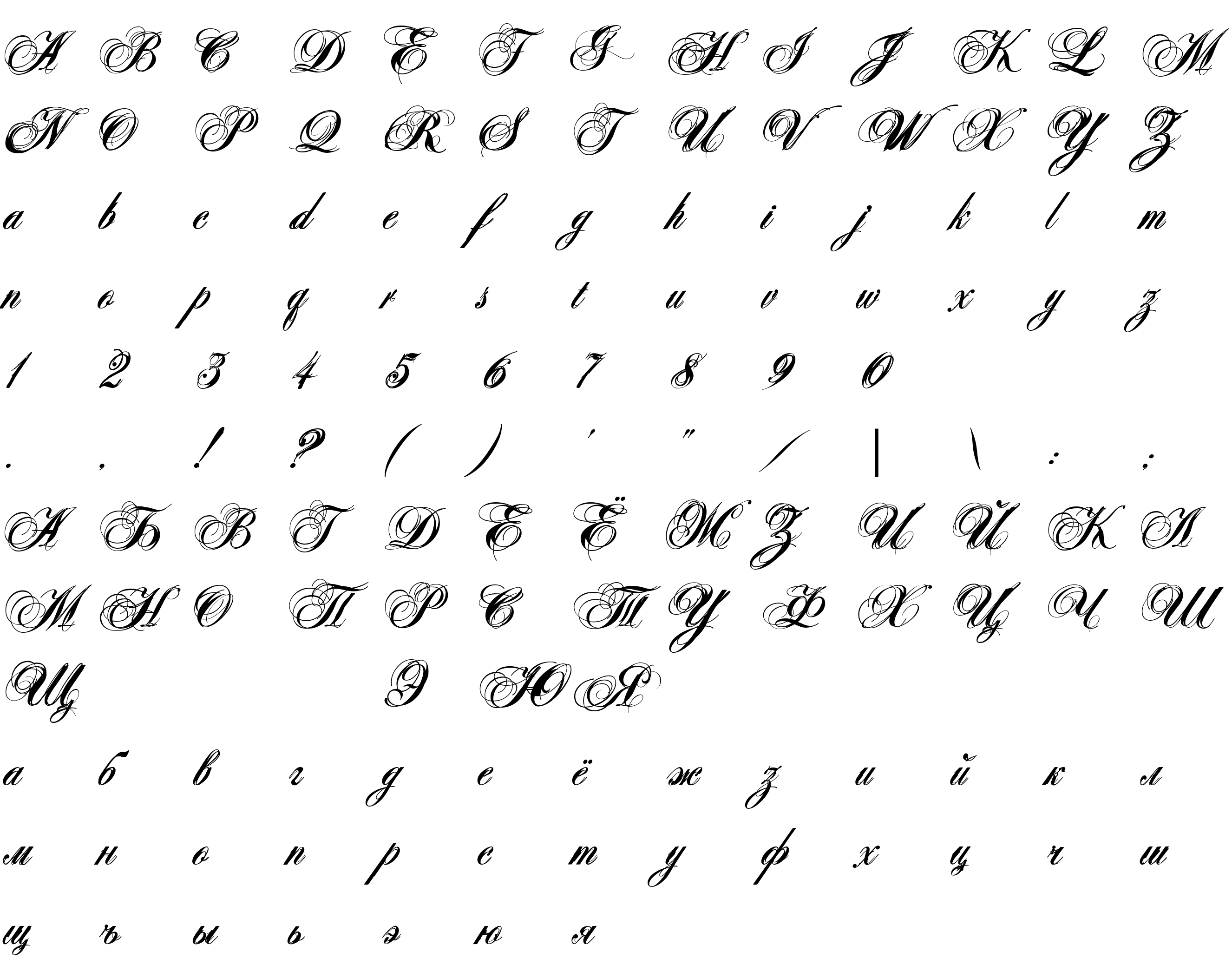 Шрифт Antonella script X Bold