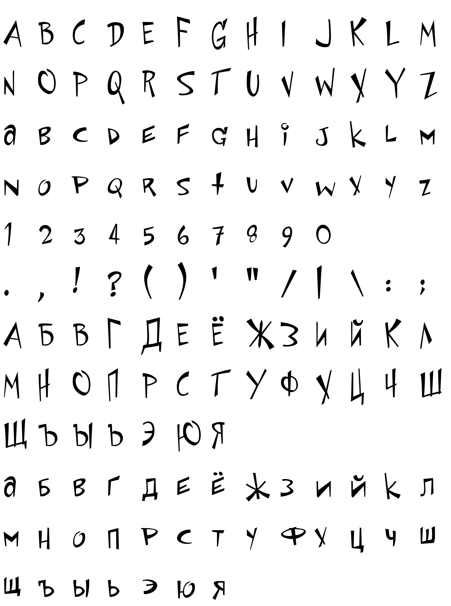 Шрифт SpaceToasterCYR-Regular