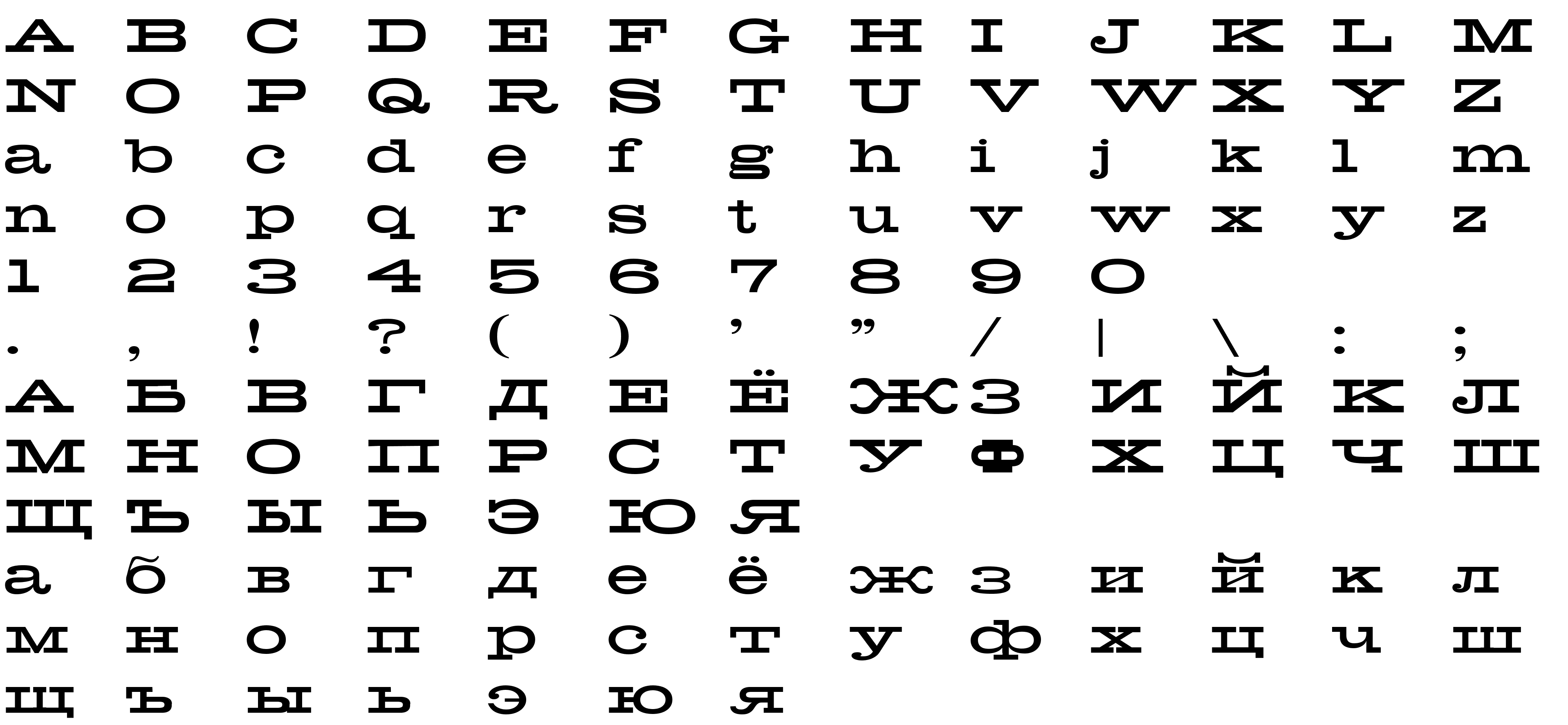 Шрифт HellenicWideJF-Regular