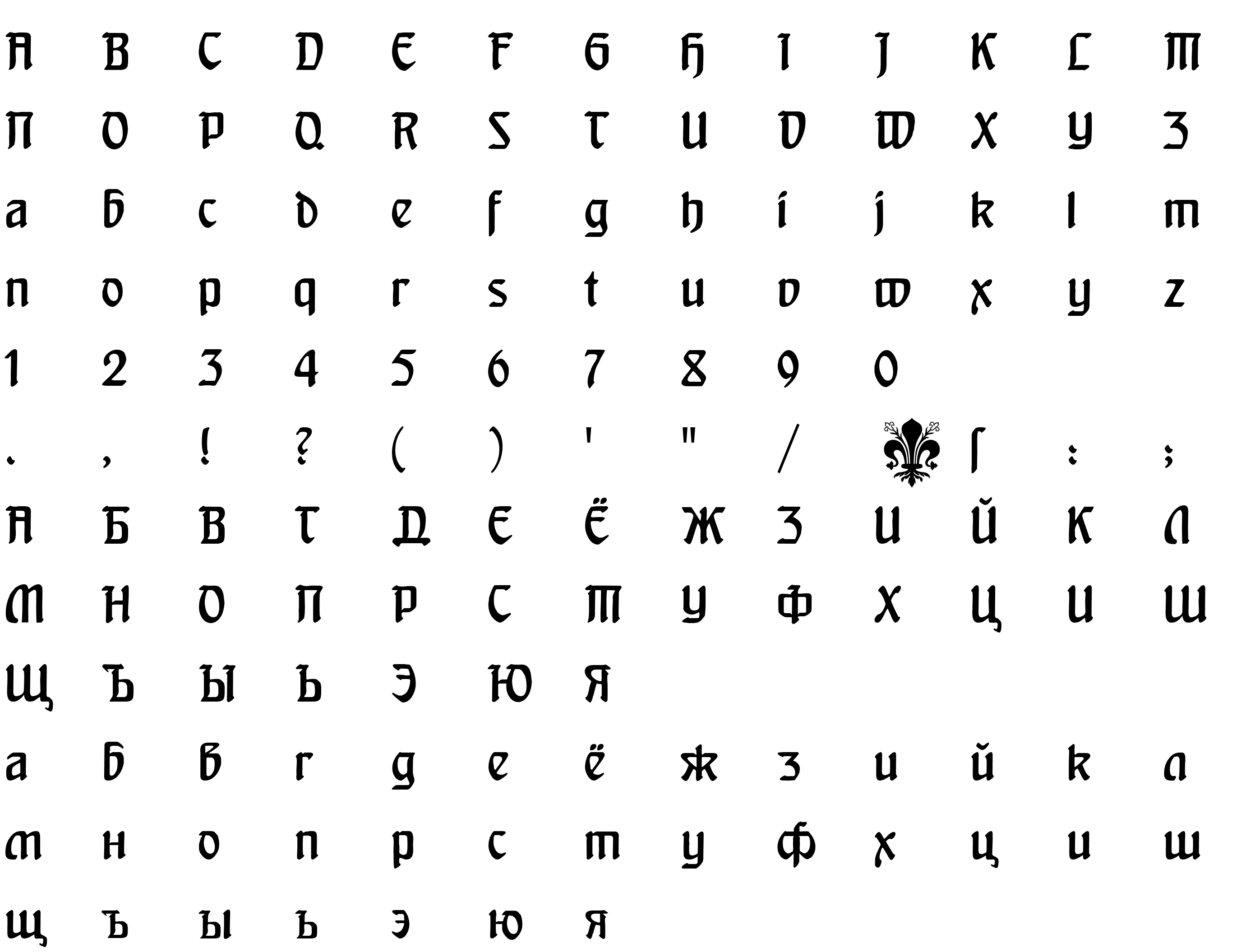 Шрифт Heinrich Text