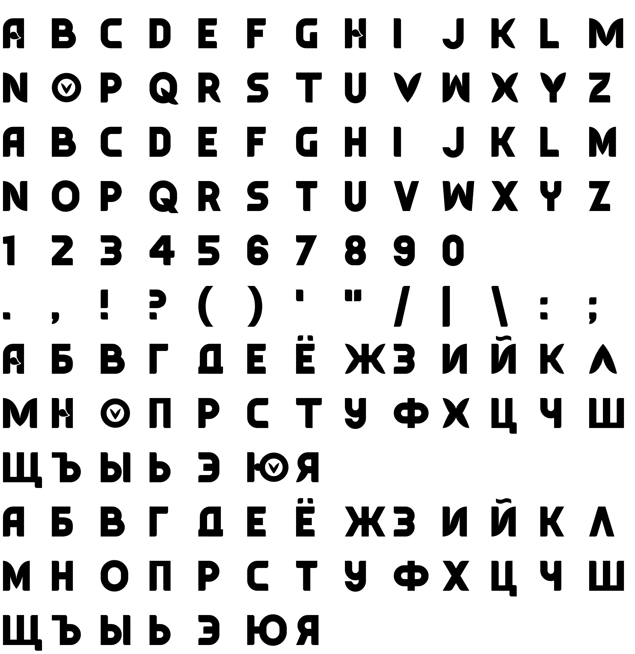 Шрифт Typesauce