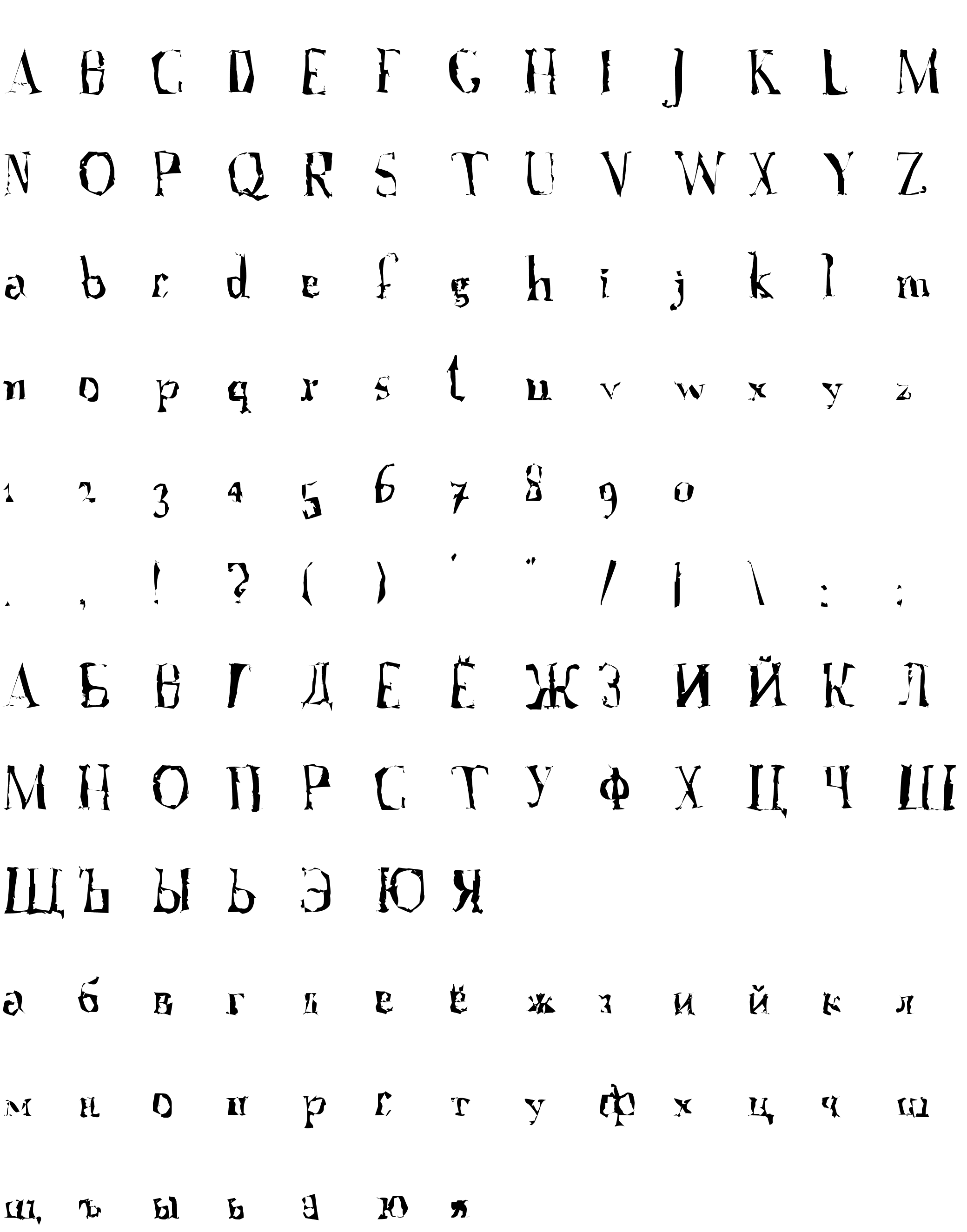 Шрифт A Font with Serifs. Disordered