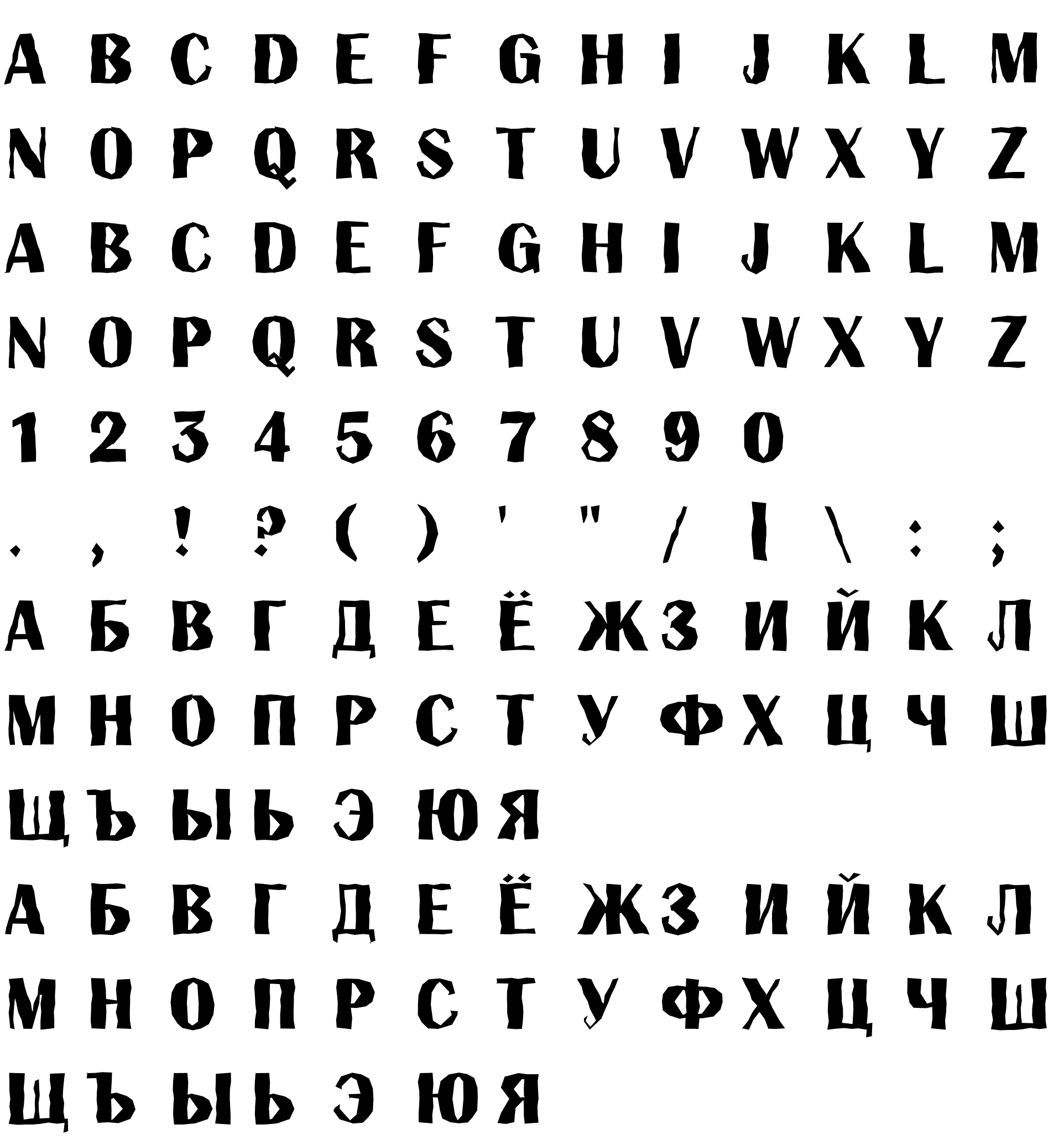 Шрифт a_AlbionicTitulBrk Bold