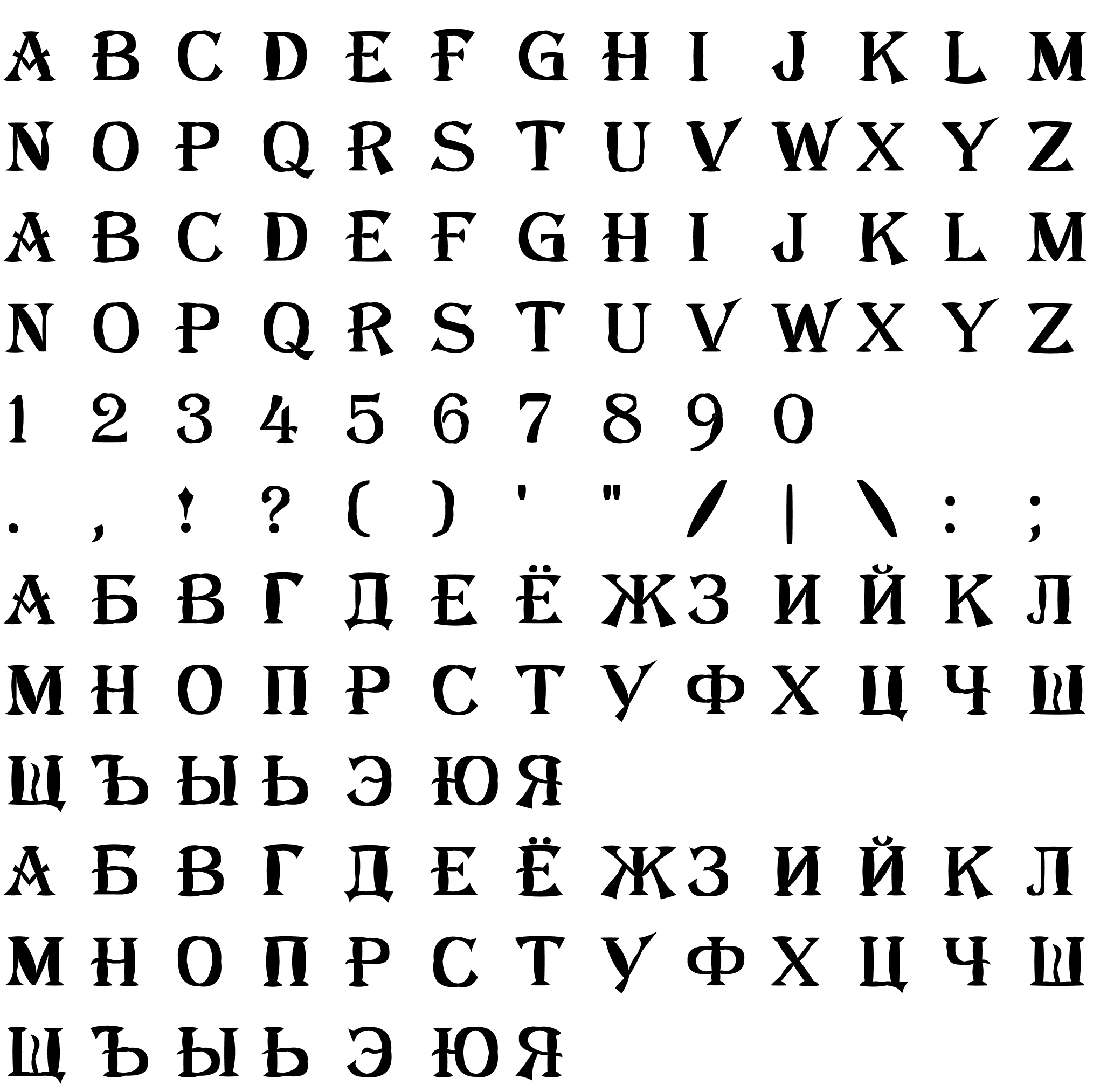 Шрифт a_AlgeriusBlw