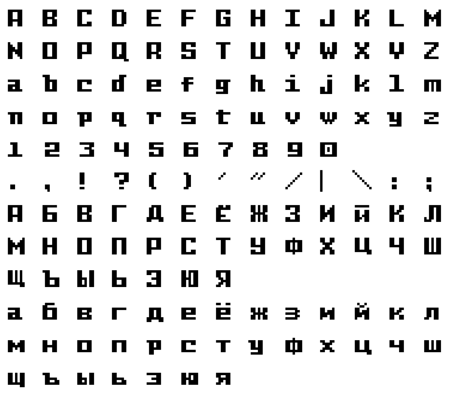 Шрифт IntellectCYR