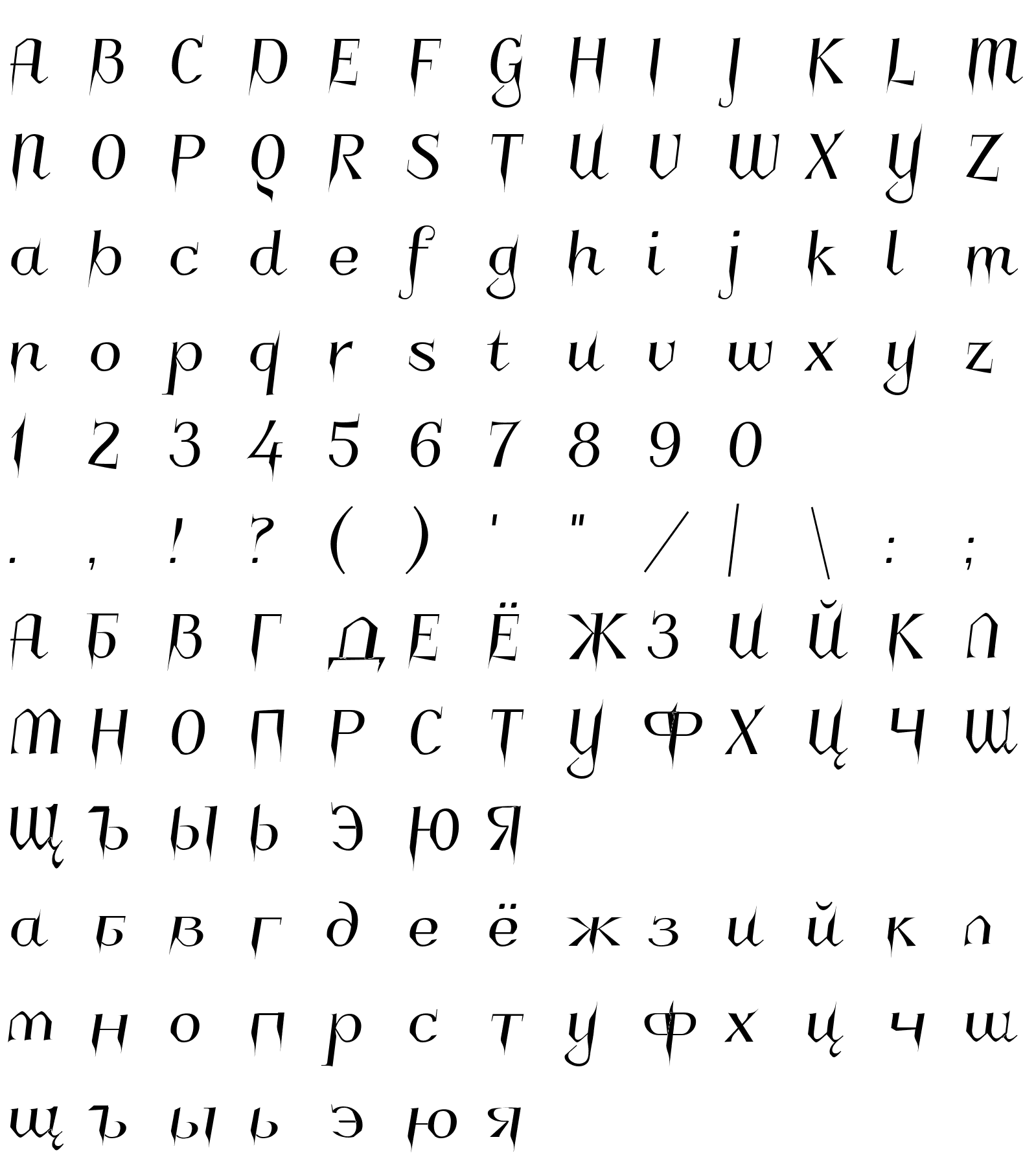 Шрифт CharakternyC