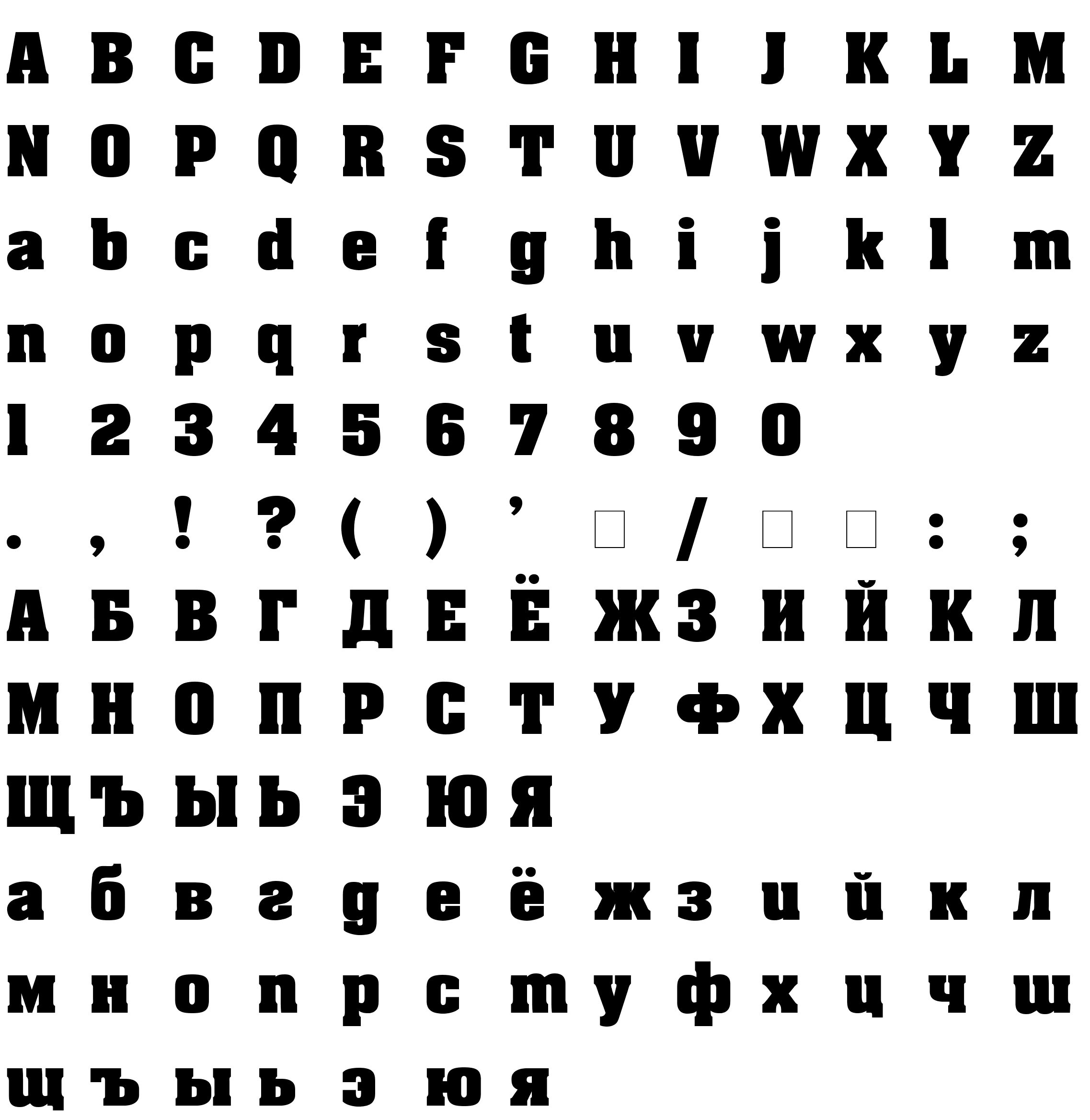 Шрифт mrD_Aachen-Bold