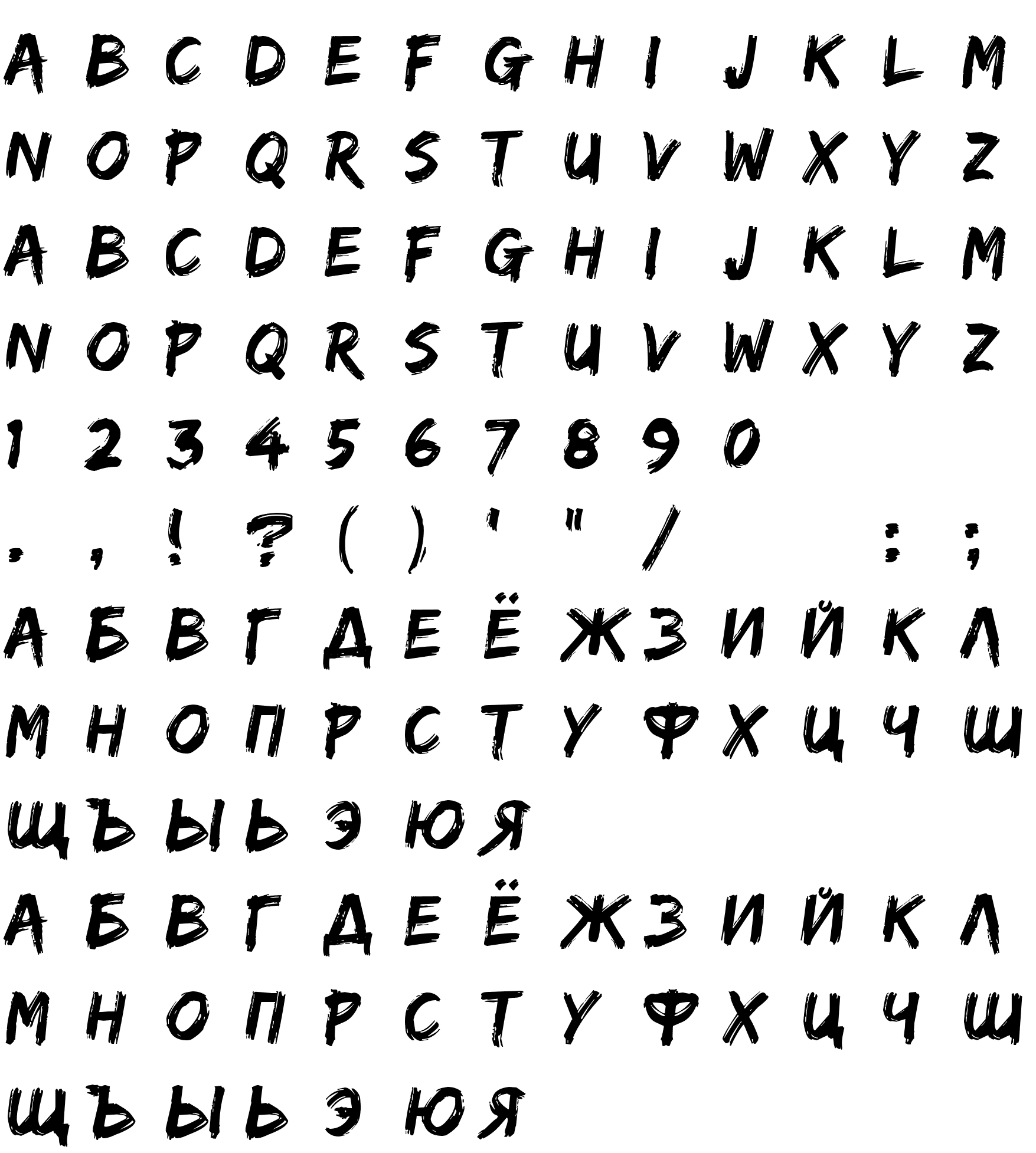 Шрифт EdoSZHQ-Regular