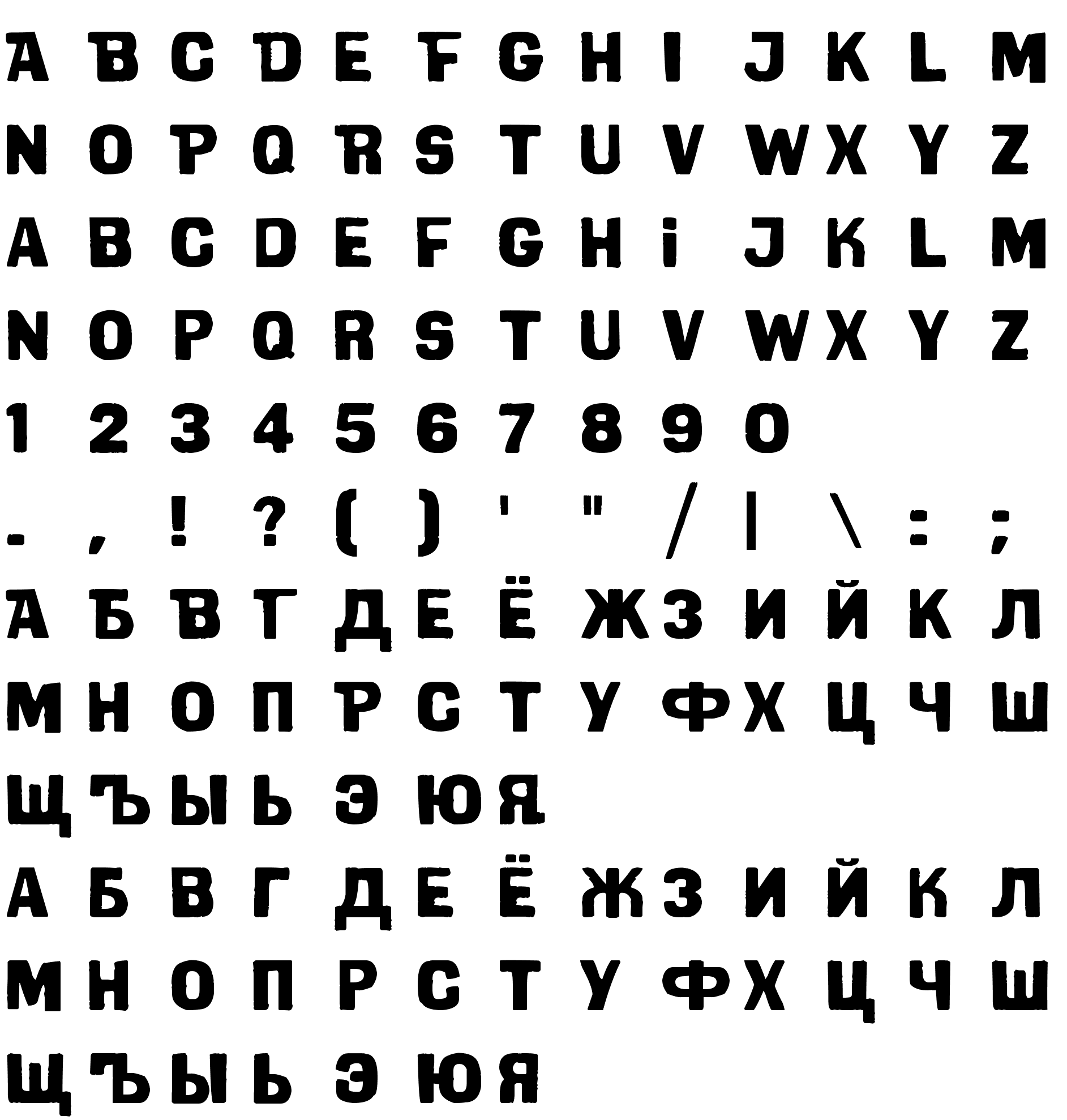 Шрифт Koziak Interlock