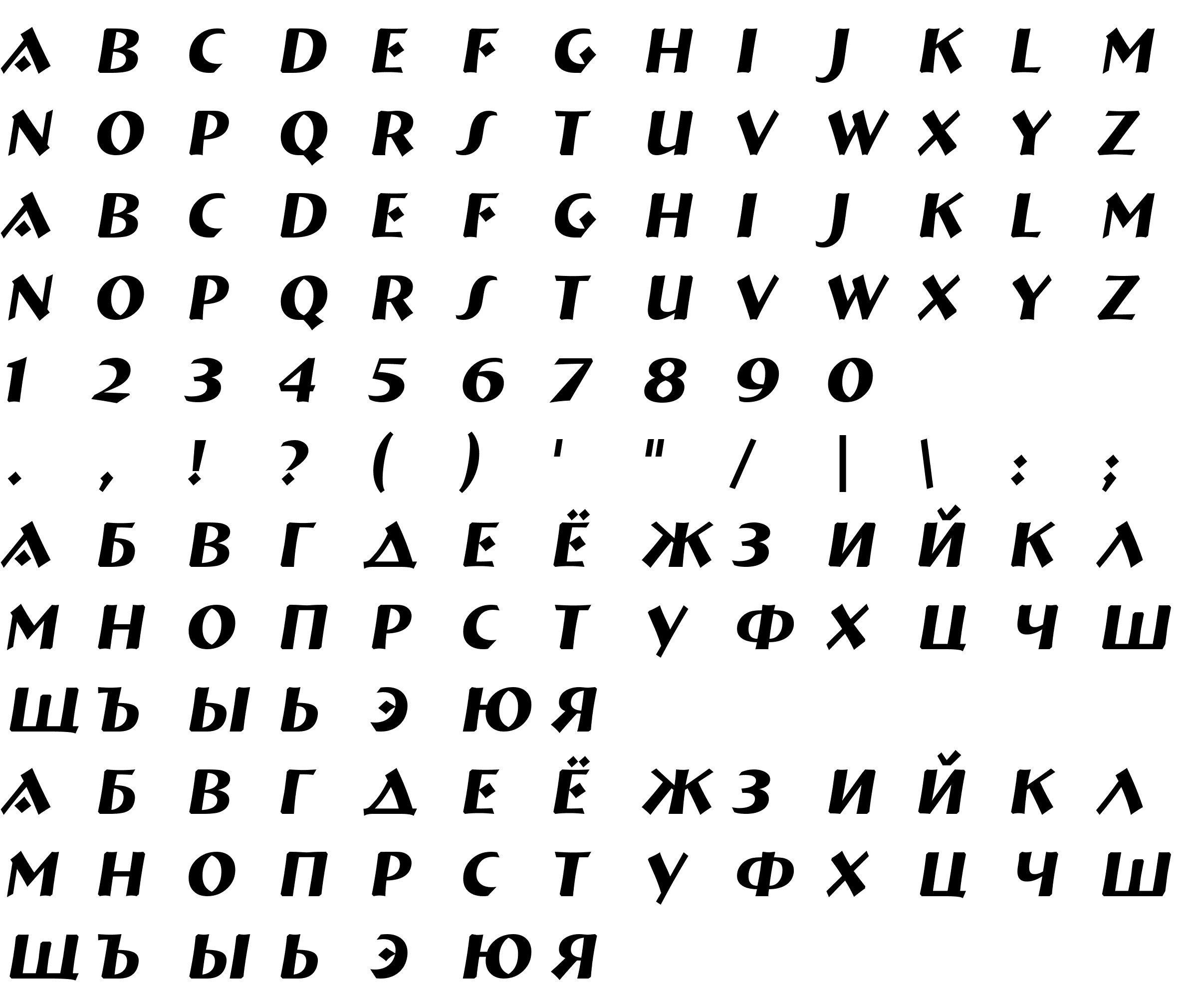 Шрифт a_Bremen Italic