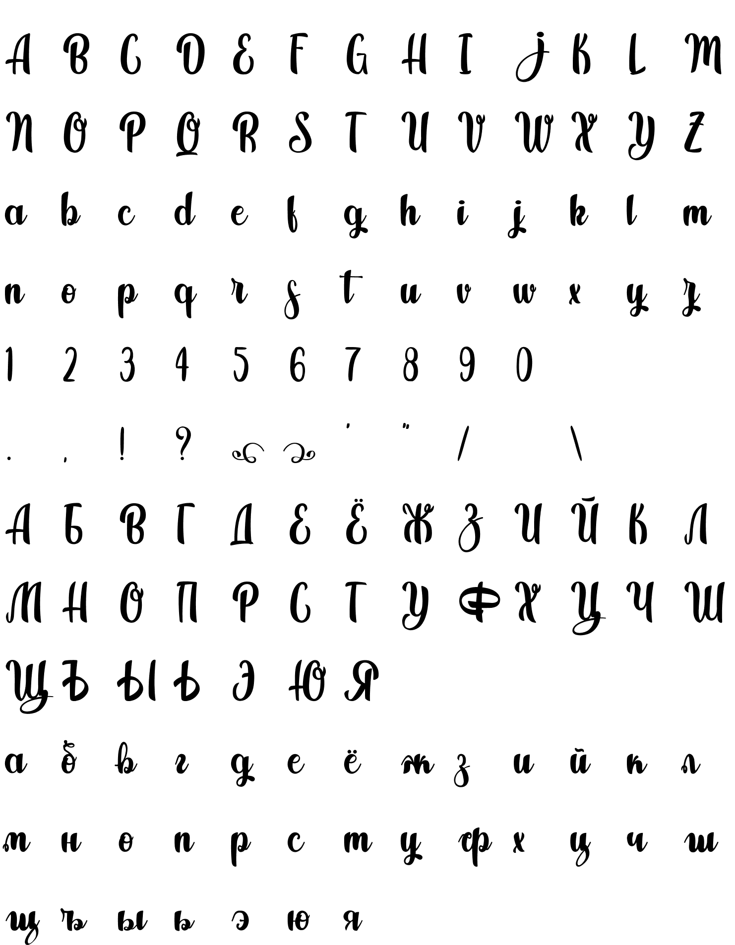 Шрифт mr_KindlyJasmineG