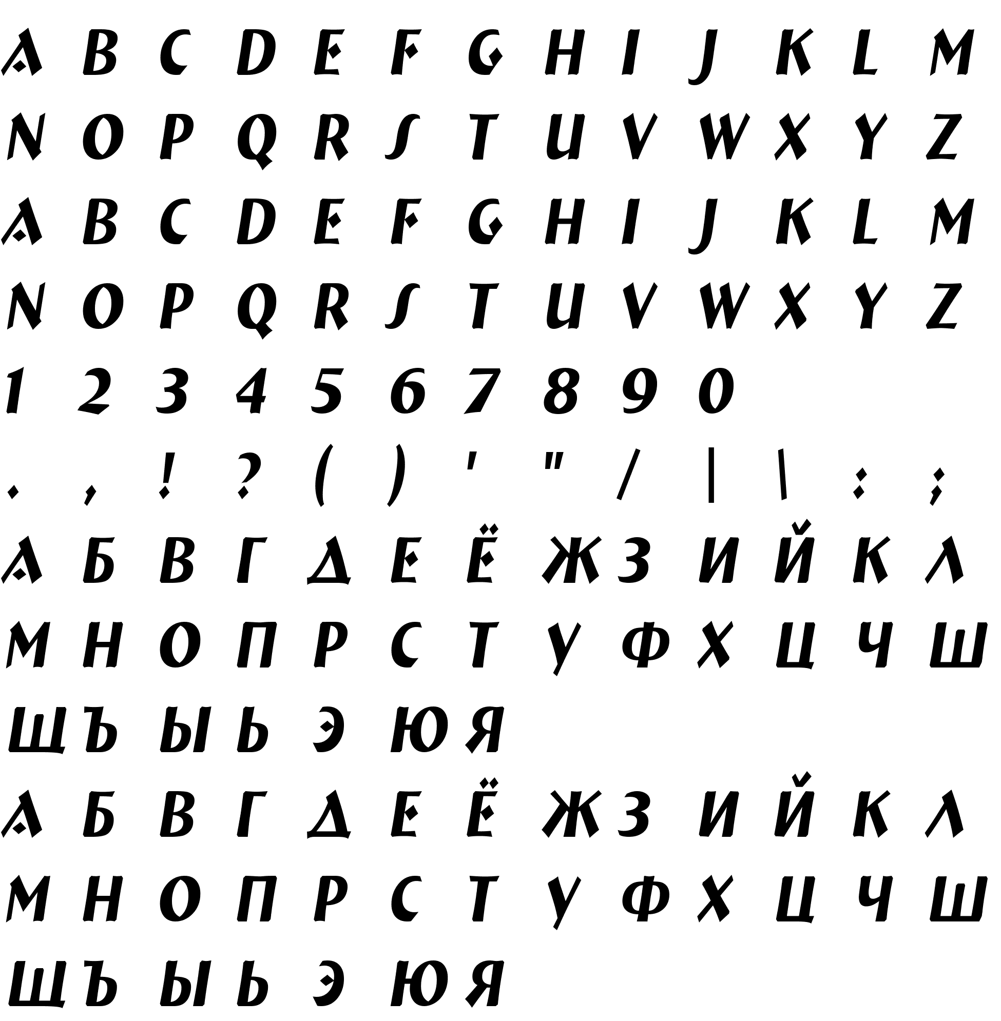 Шрифт a_BremenNr Italic