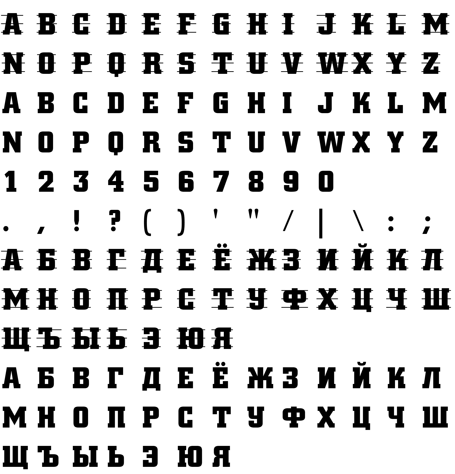 Шрифт a_CityNovaTtD3StrCmb