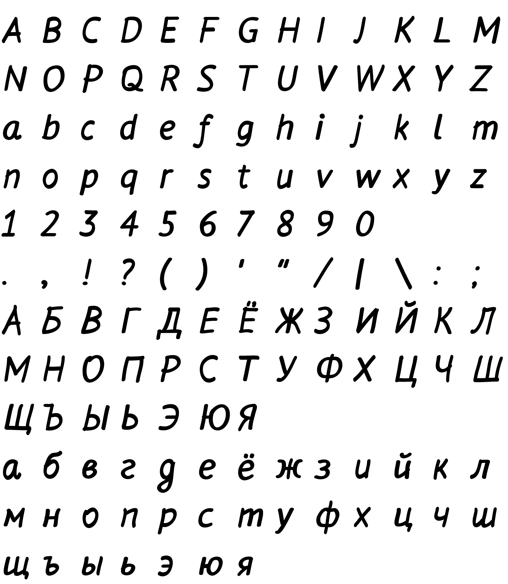 Шрифт FlowExt-Bold