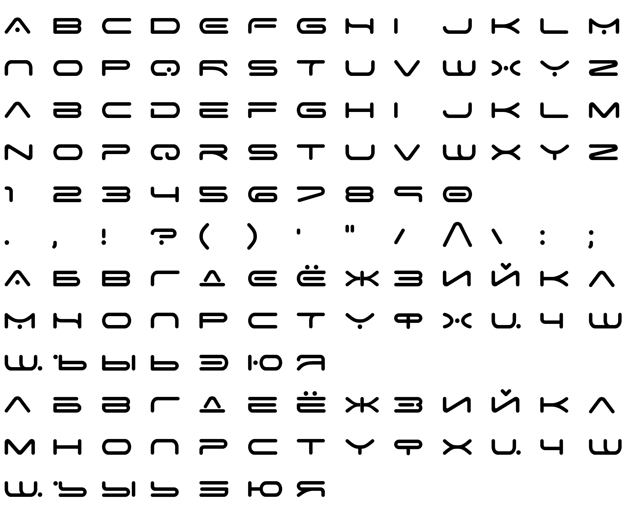 Шрифт Space Age Cyrillic Regular