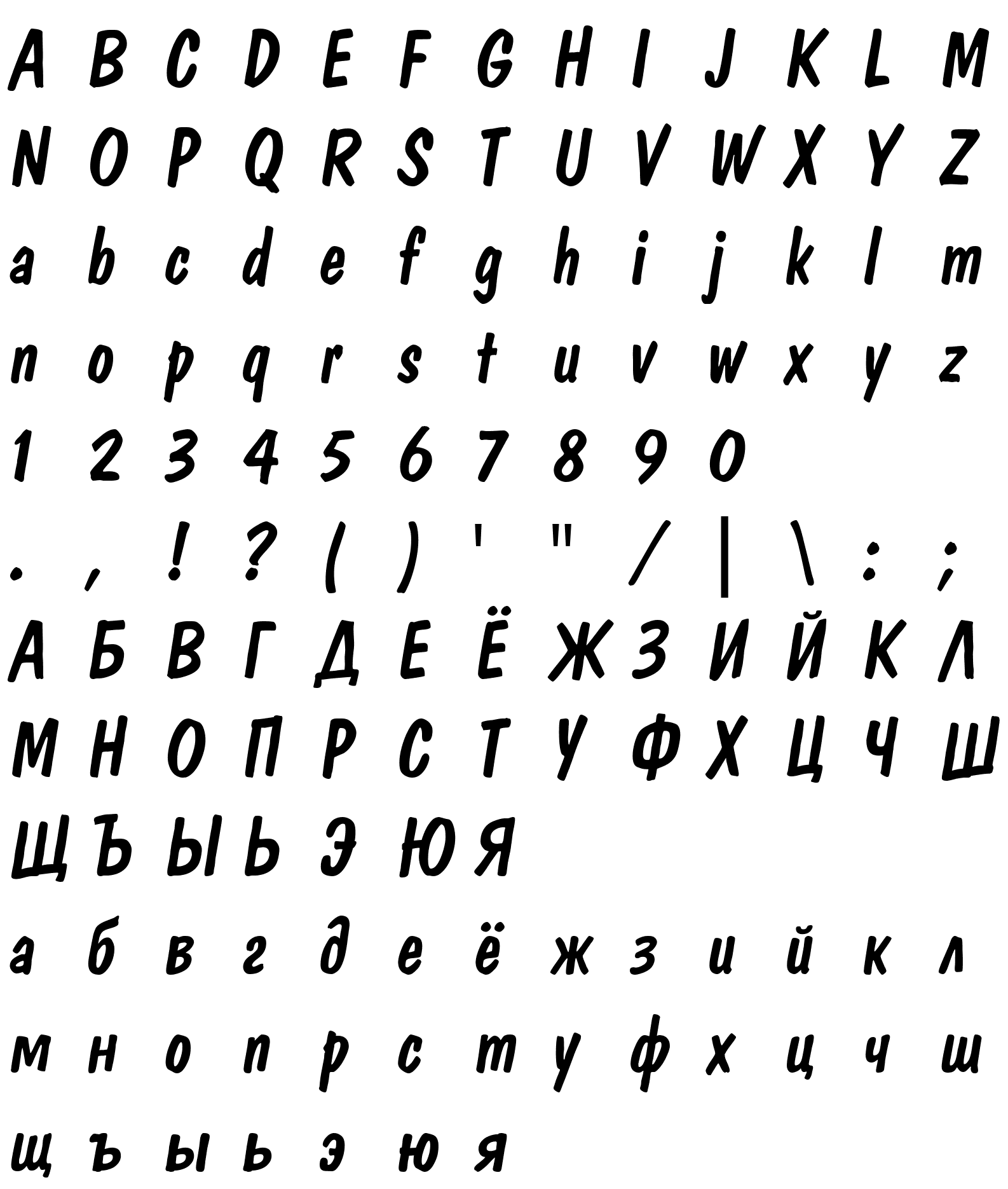 Шрифт a_DomIno Italic