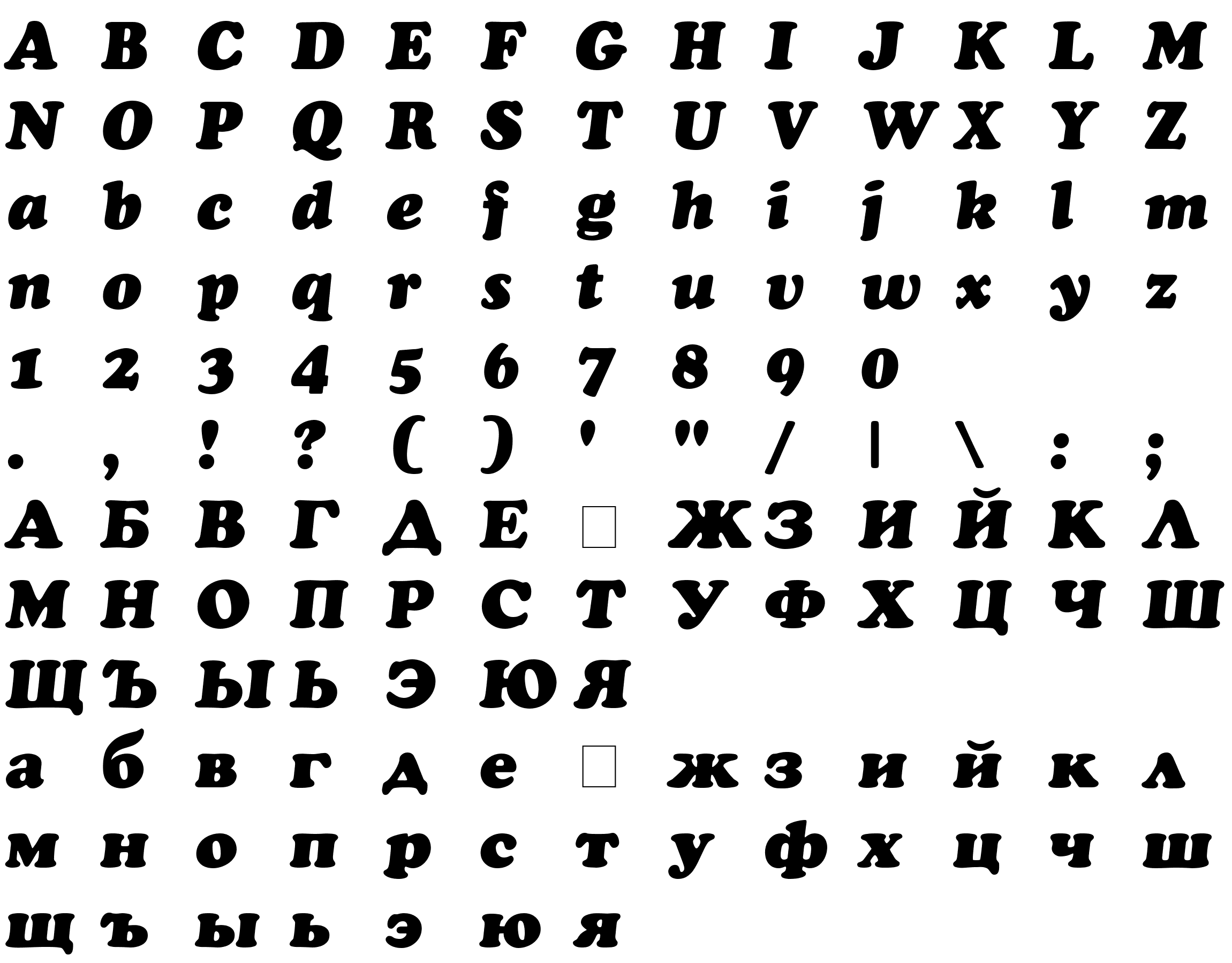 Шрифт AGCooperCyr Italic