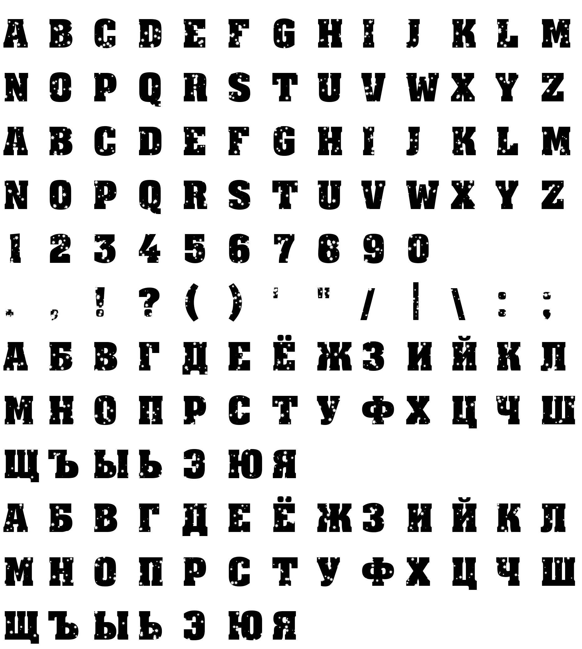 Шрифт a_AssuanTitulStrDst Bold