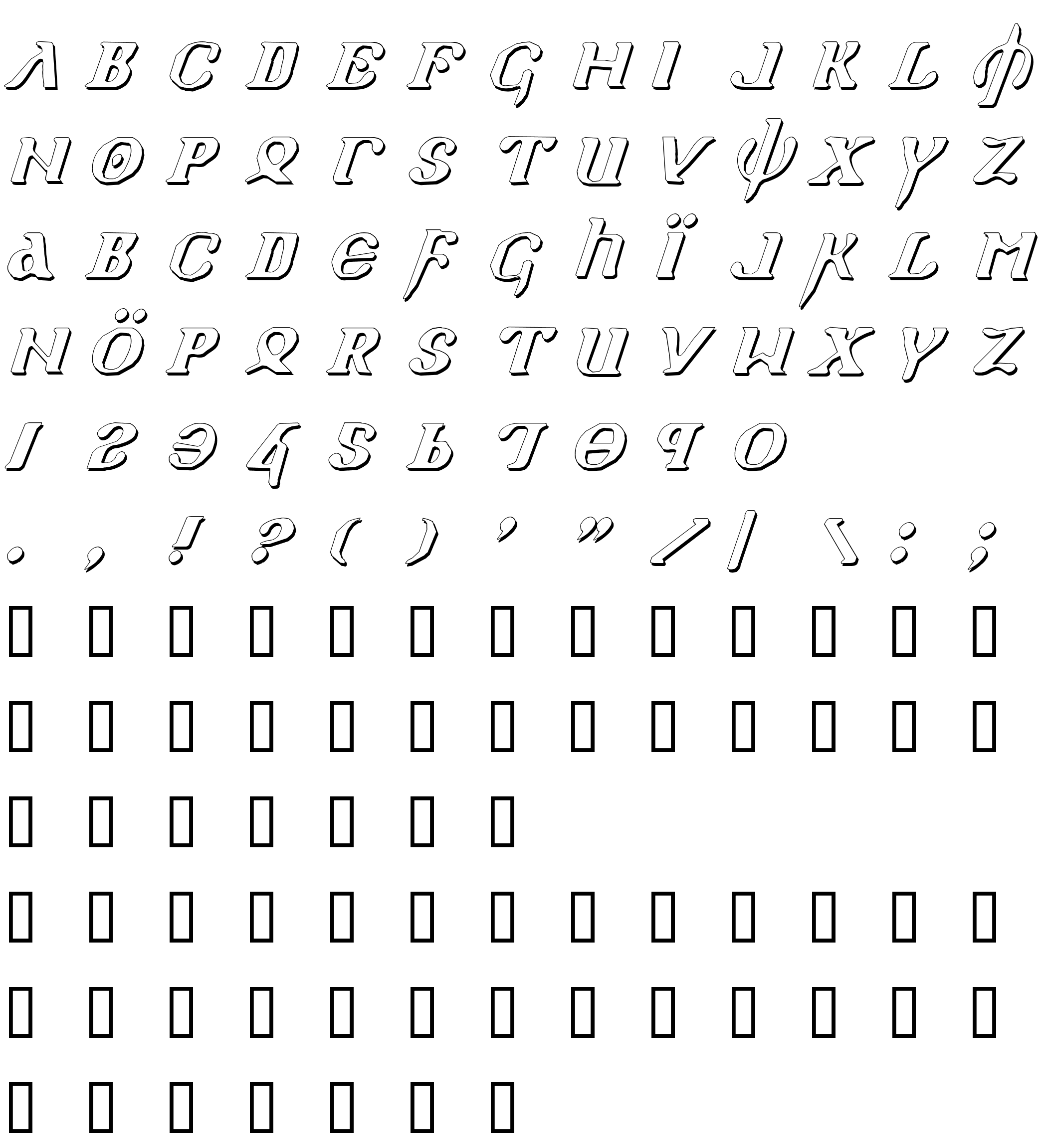 Шрифт Holy Empire Shadow Italic