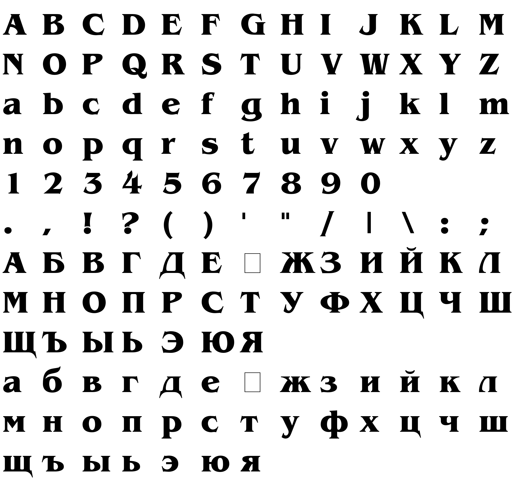 Шрифт AGBenguiatCyr Bold Bold