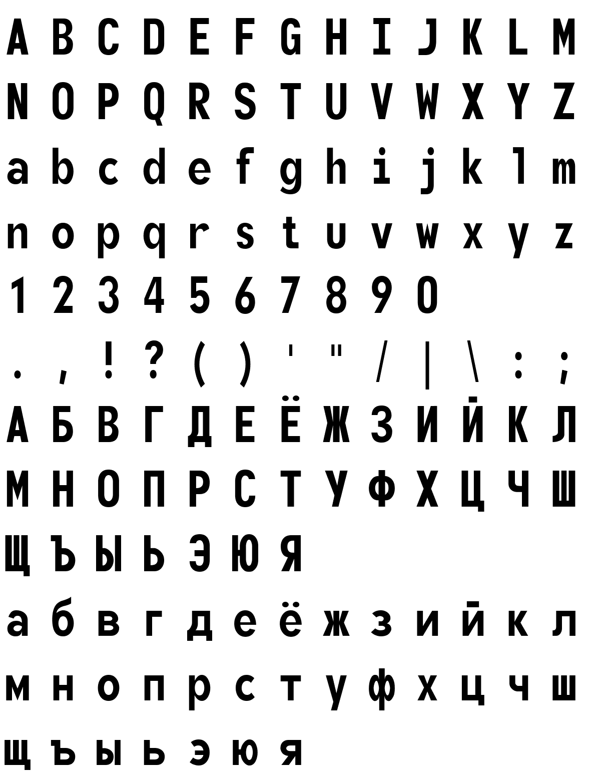 Шрифт MonofontoRUSBYMelman-Regular