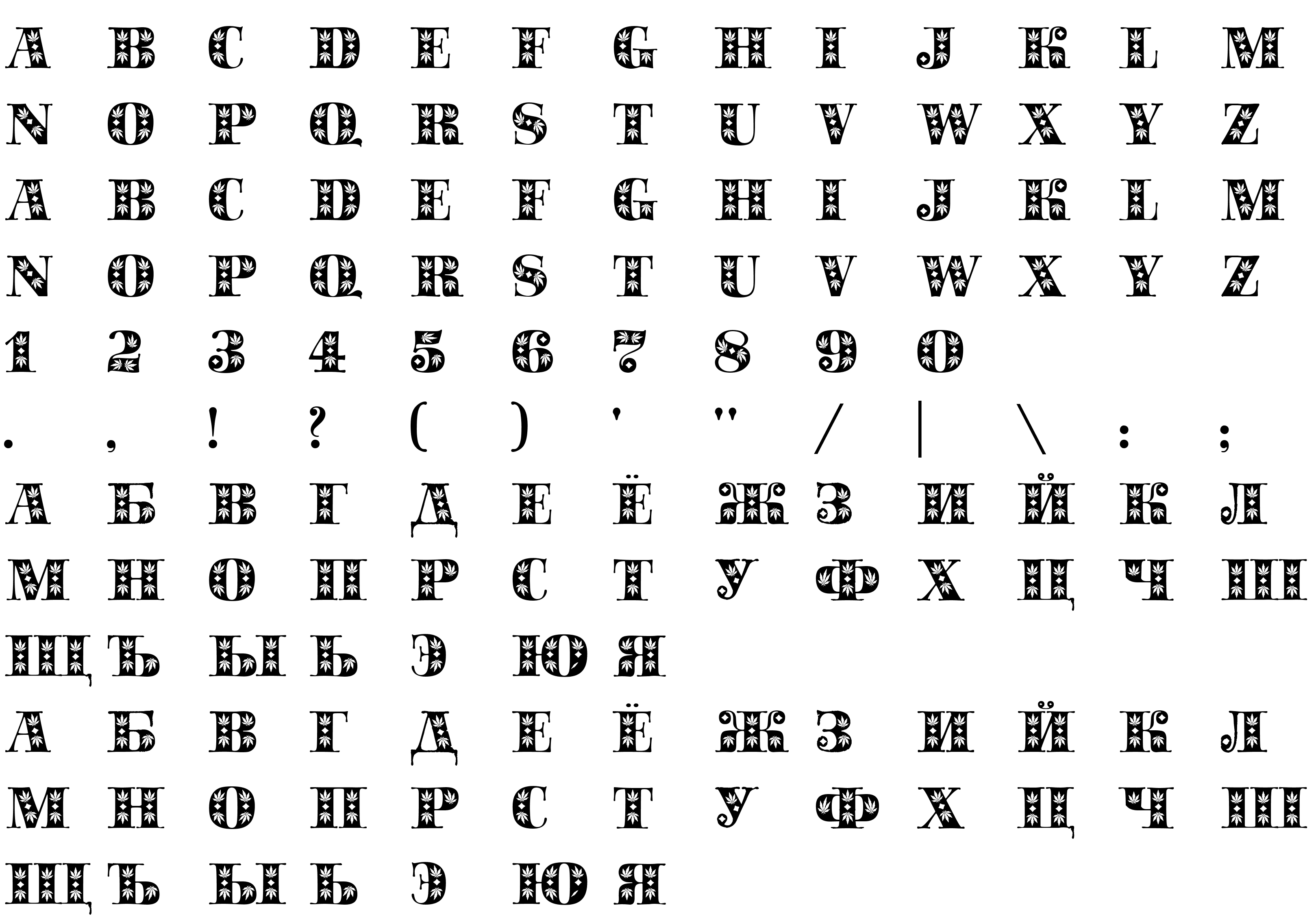 Шрифт SapphireSativa