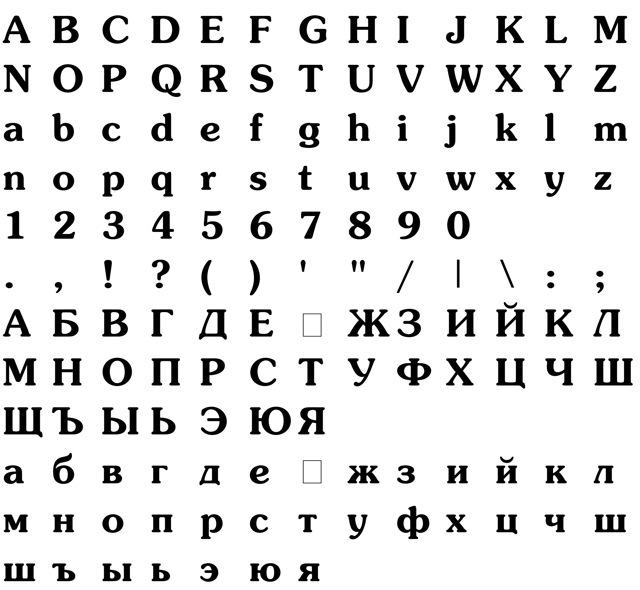 Шрифт AGSouCyrillic Bold