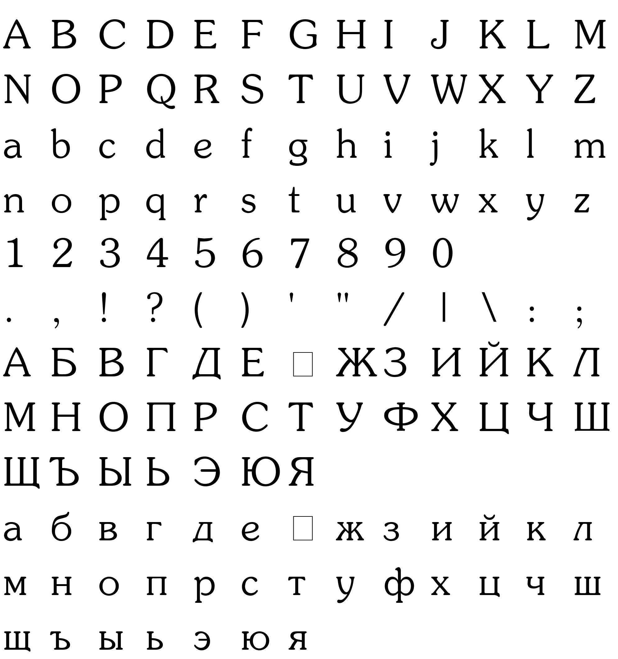 Шрифт AGSouCyrillic Normal