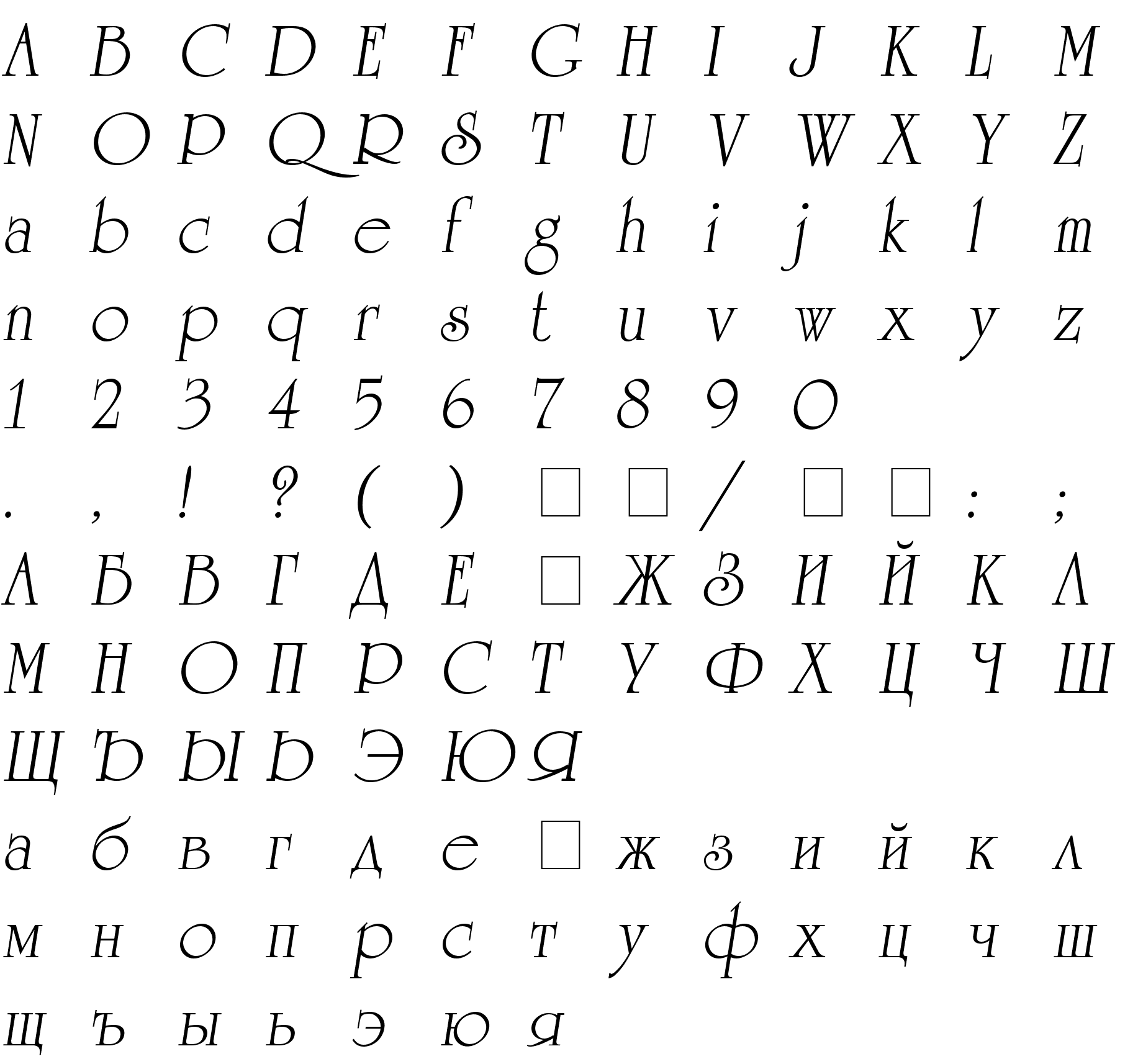 Шрифт AGUniversityCyr Medium