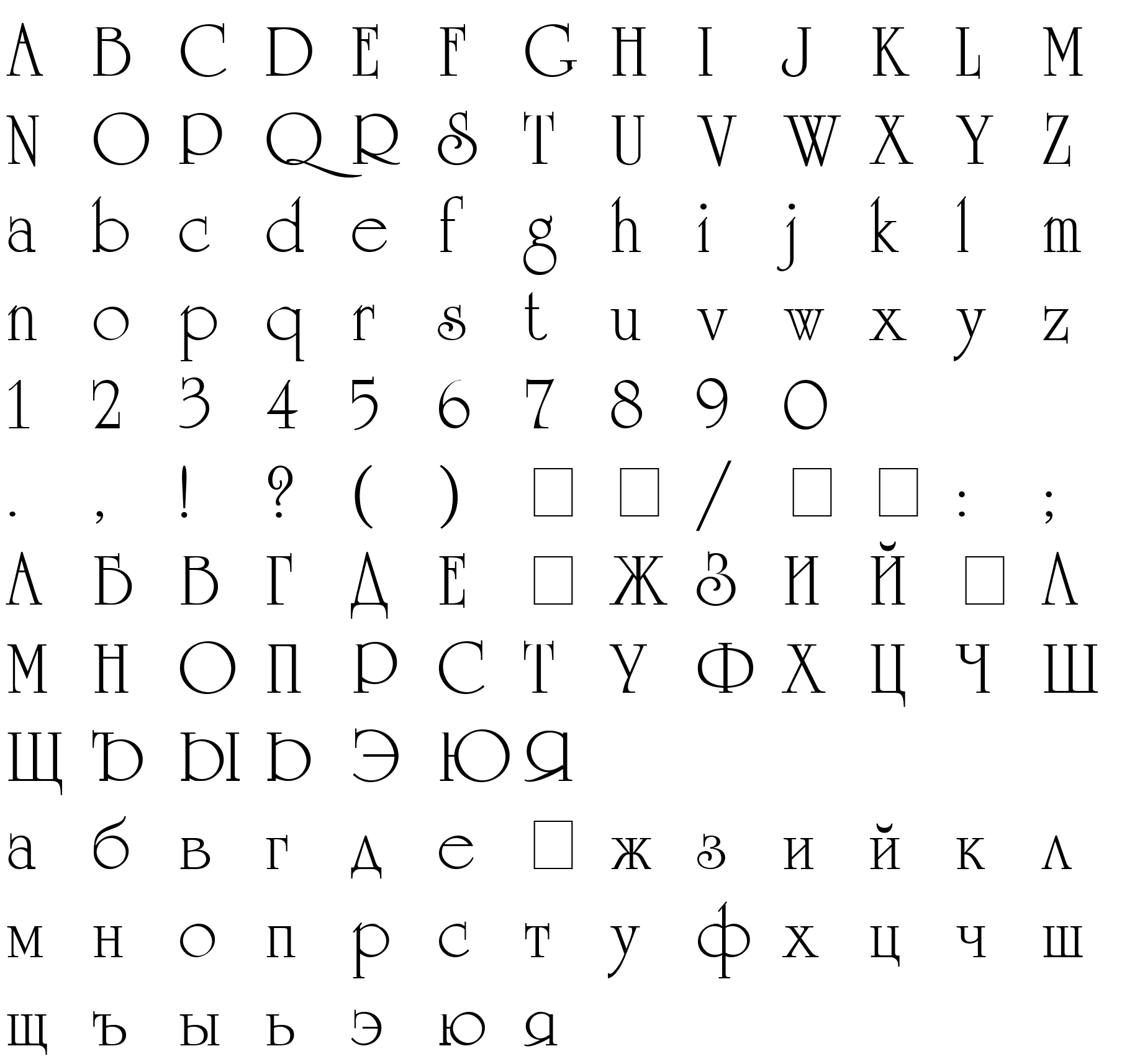 Шрифт AGUniversityCyr Roman Normal